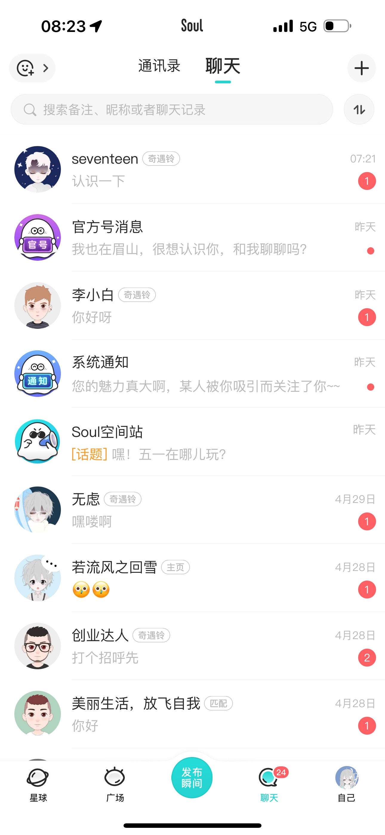 图片附件