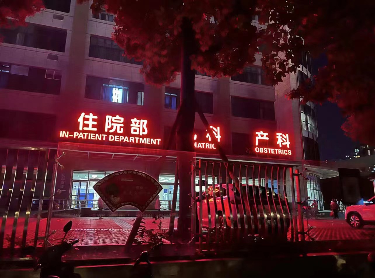 图片附件