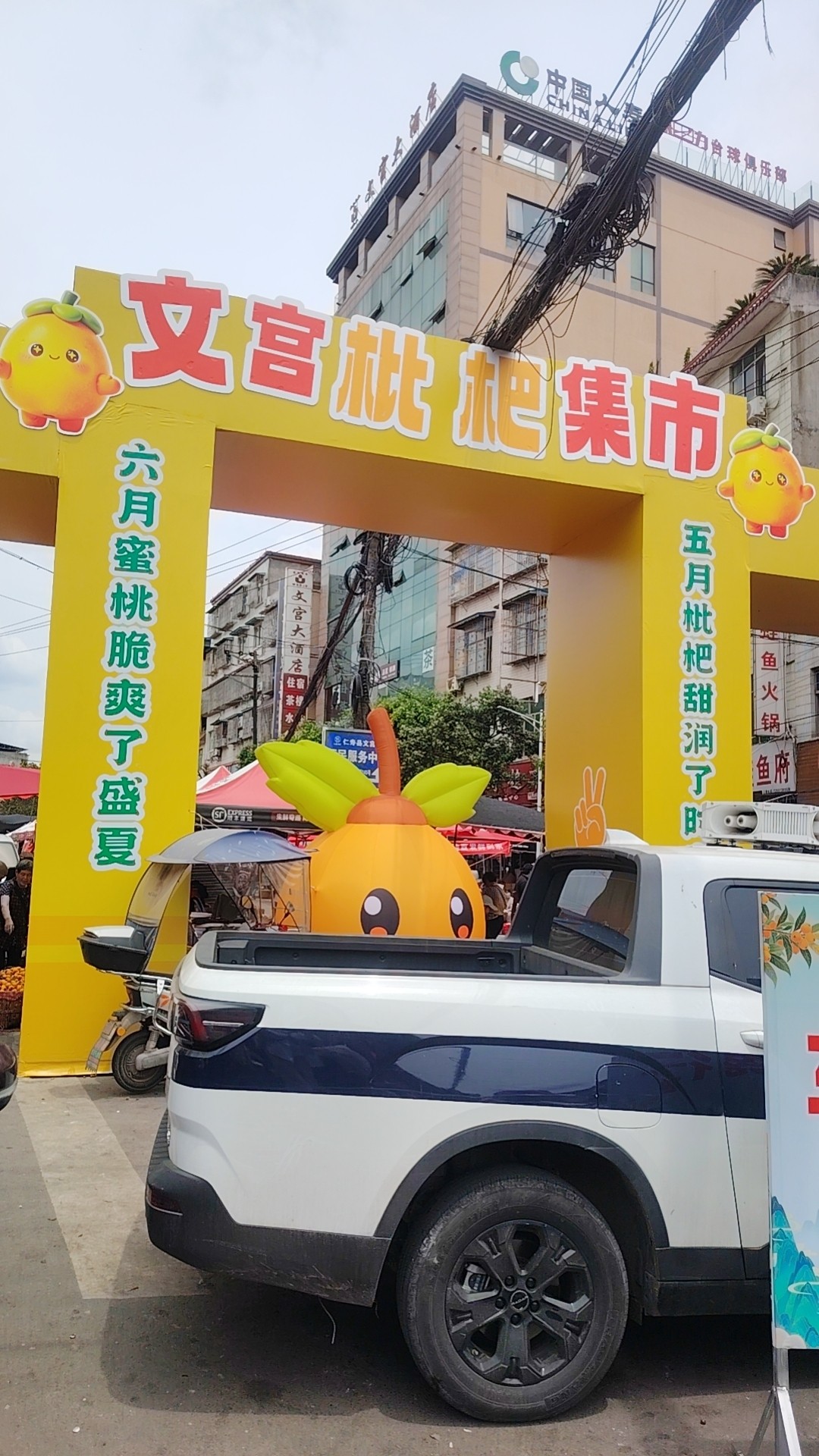 图片附件
