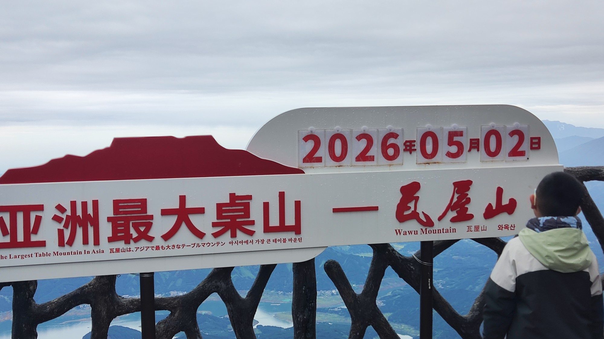 图片附件