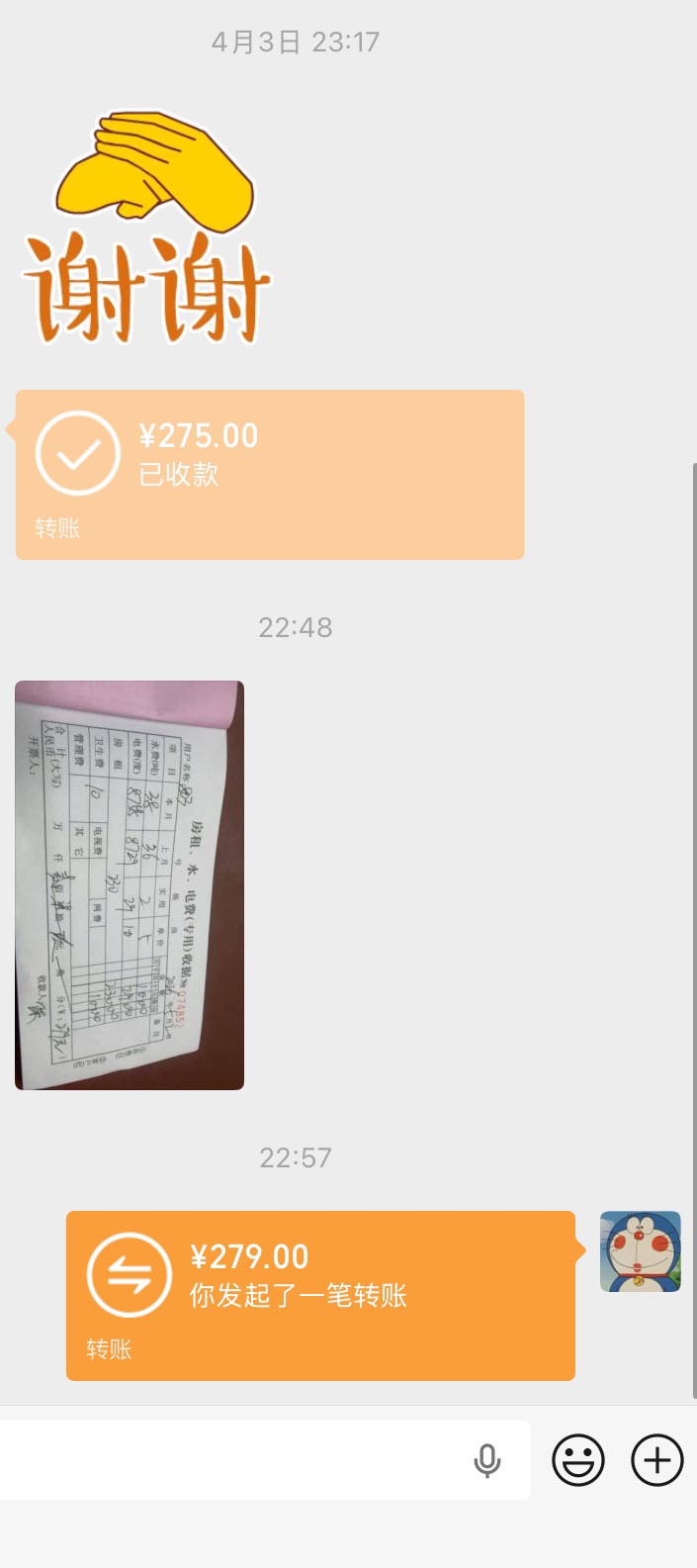 图片附件