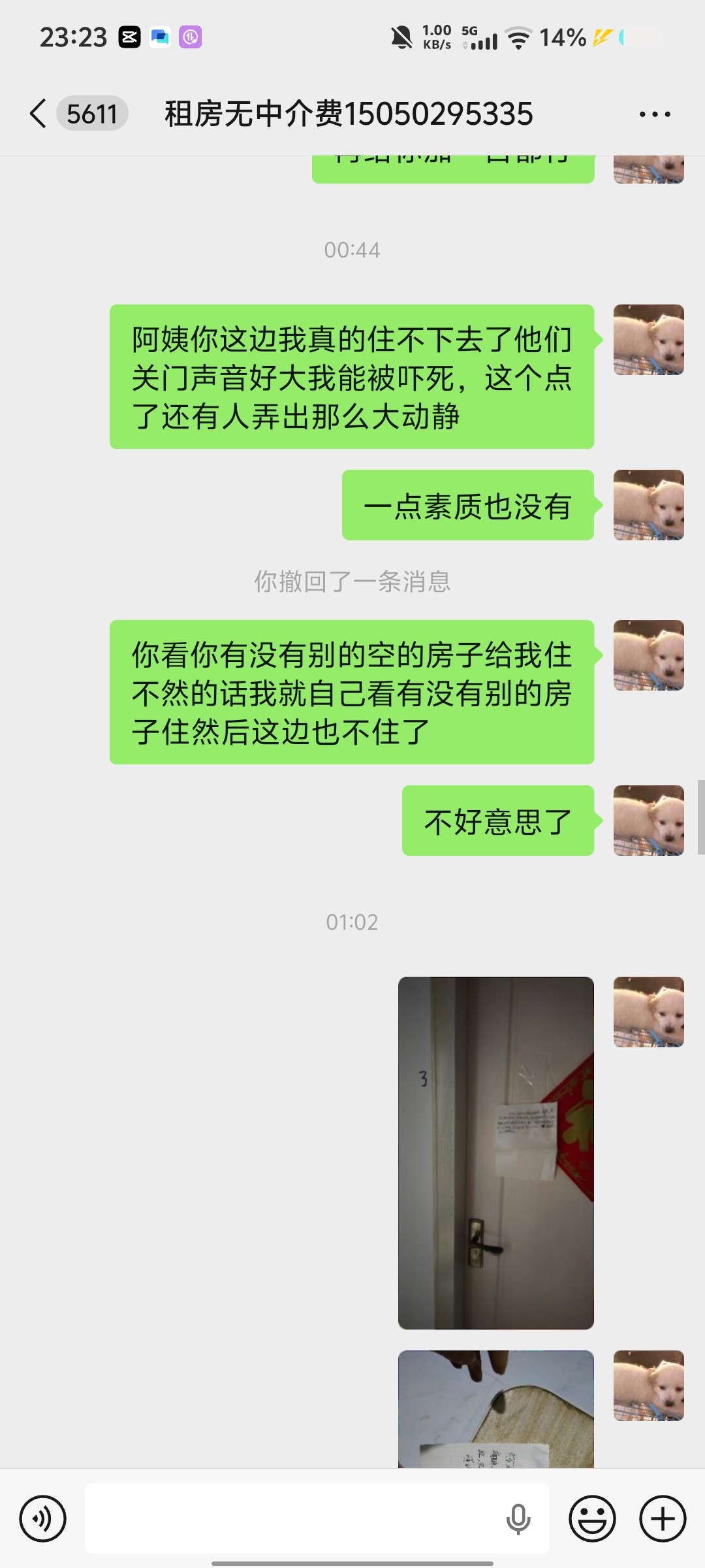 图片附件