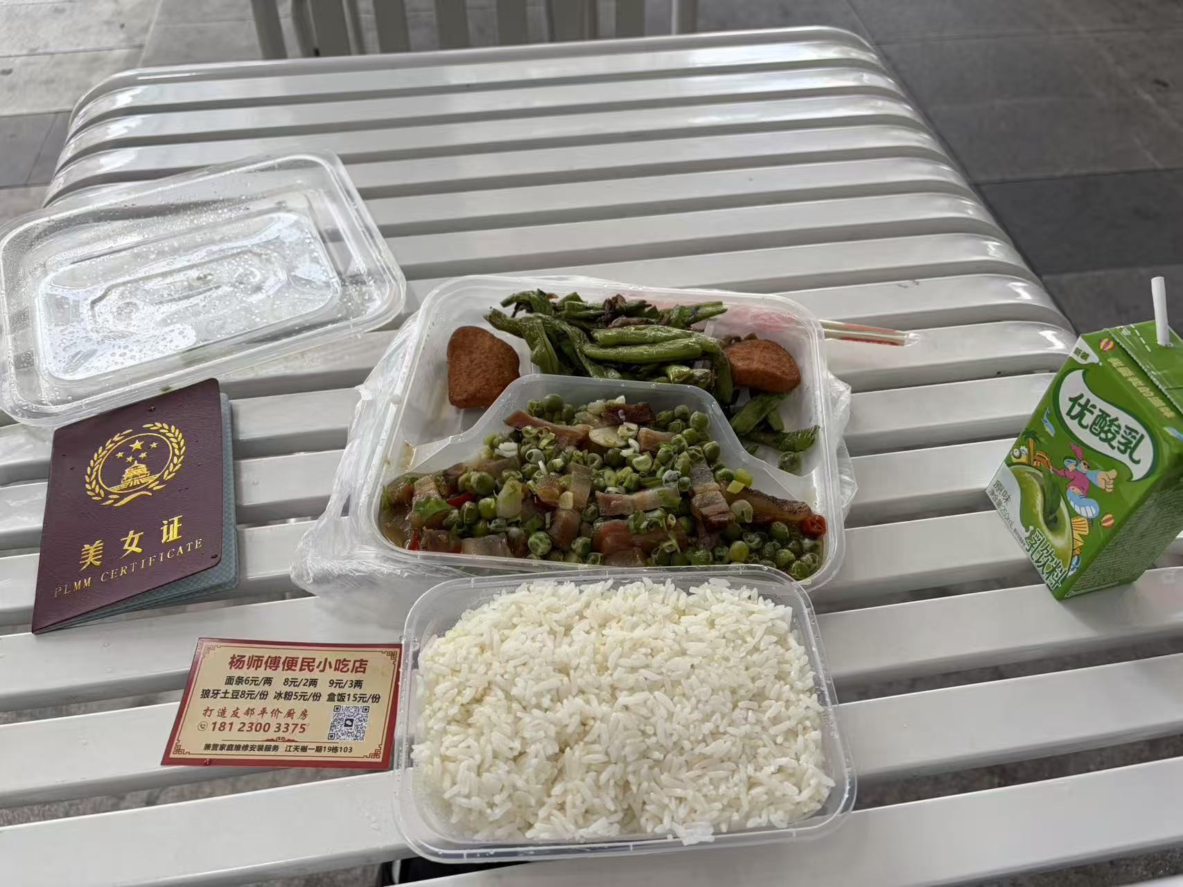 图片附件