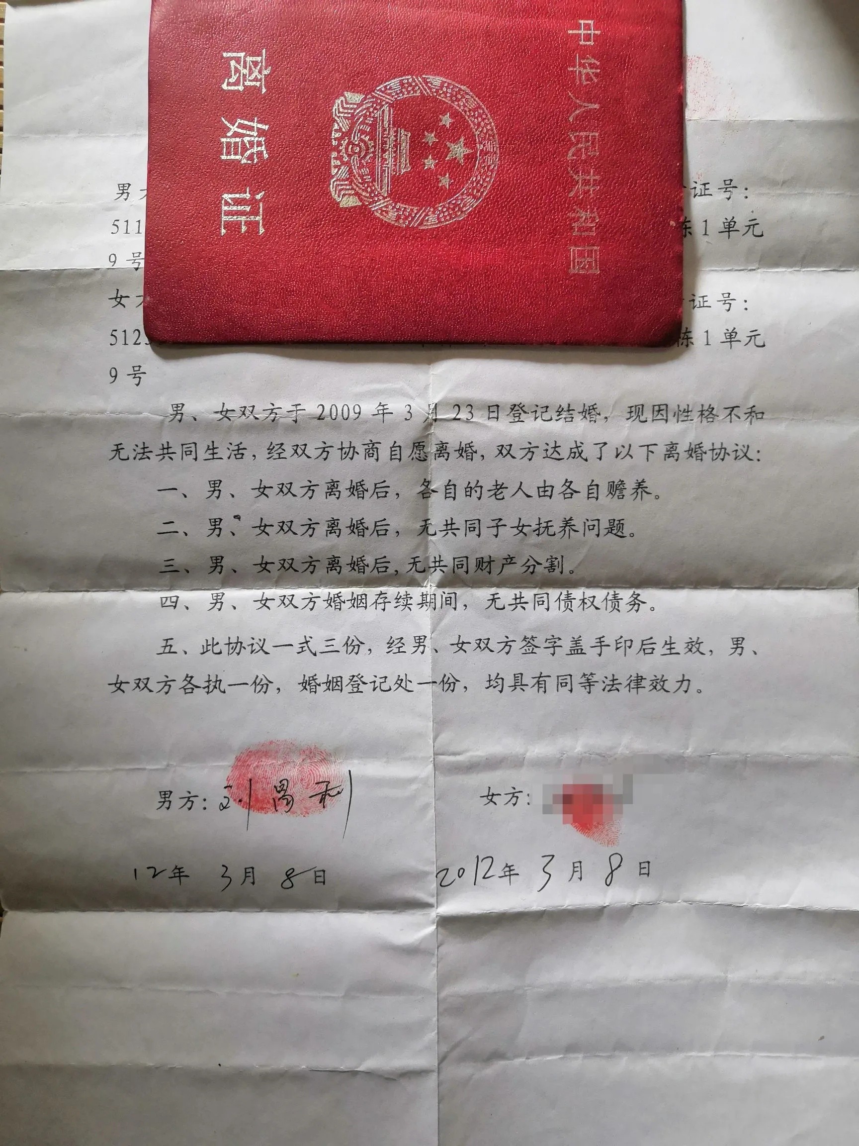 图片附件