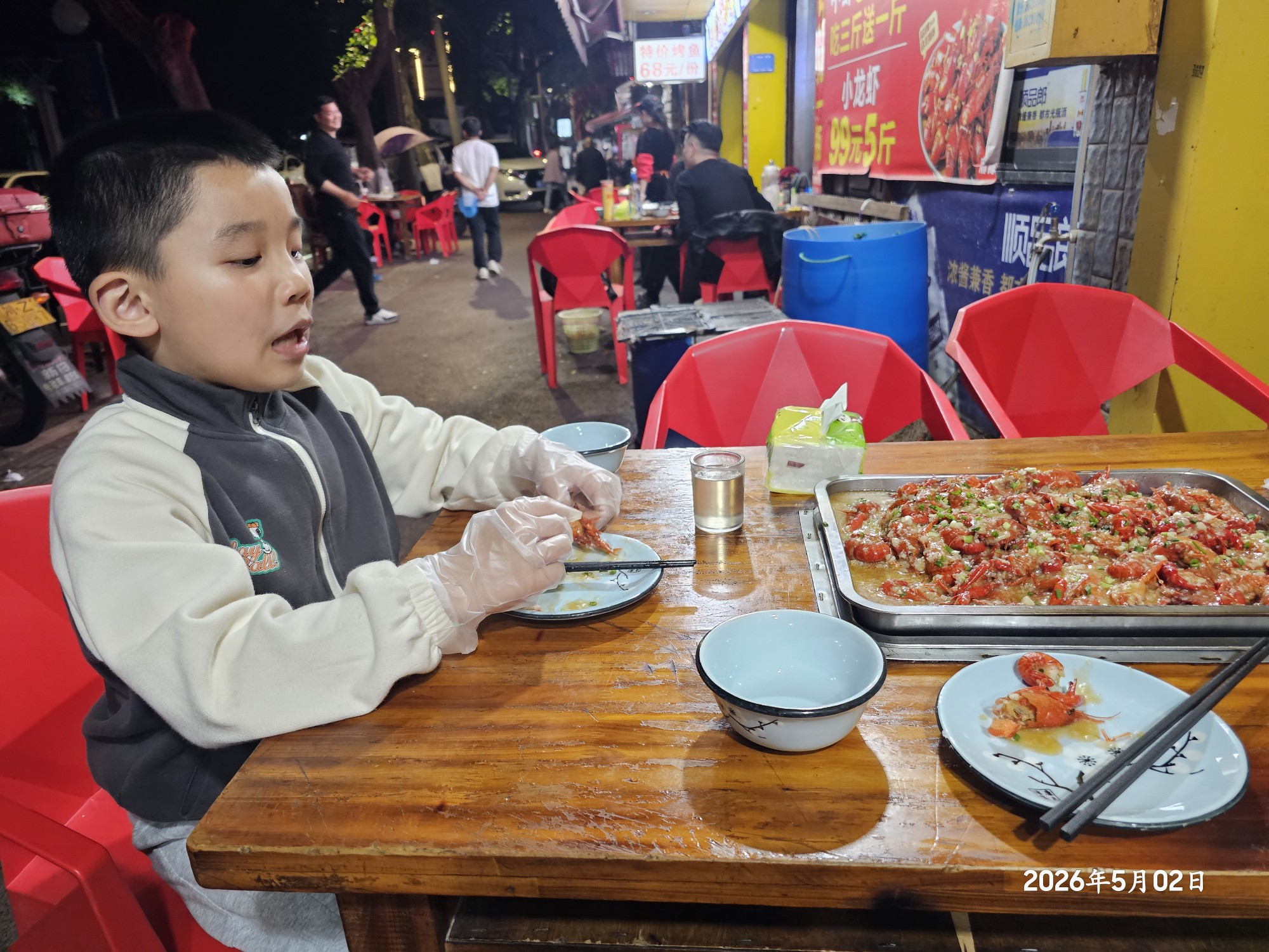 图片附件