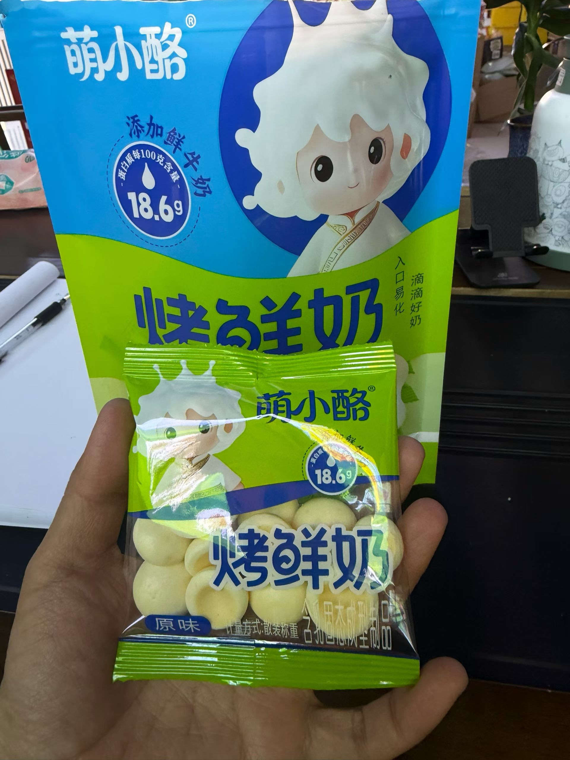 图片附件