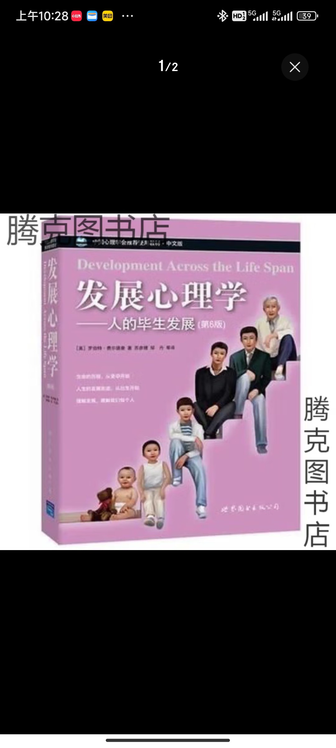 图片附件