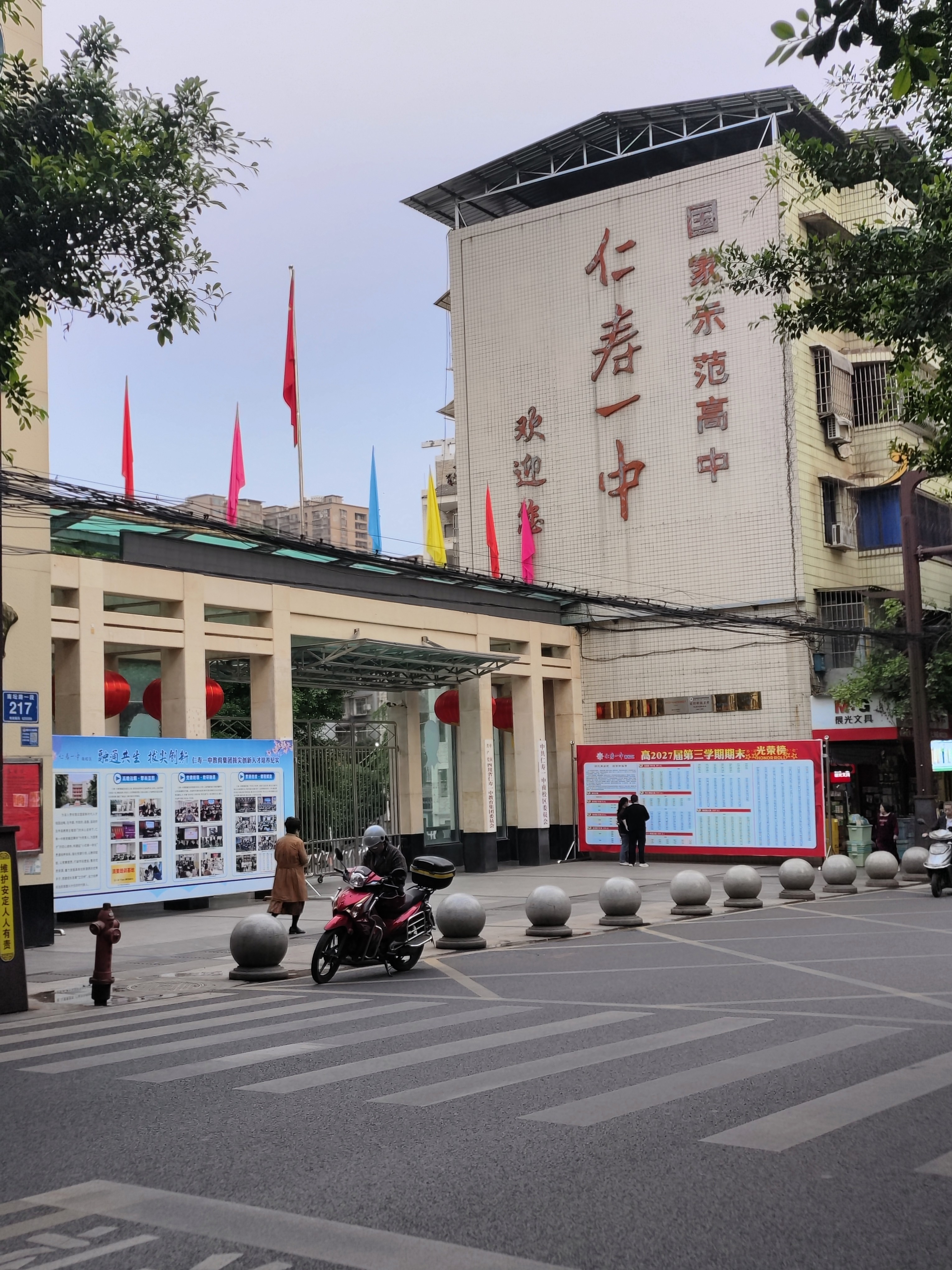 图片附件
