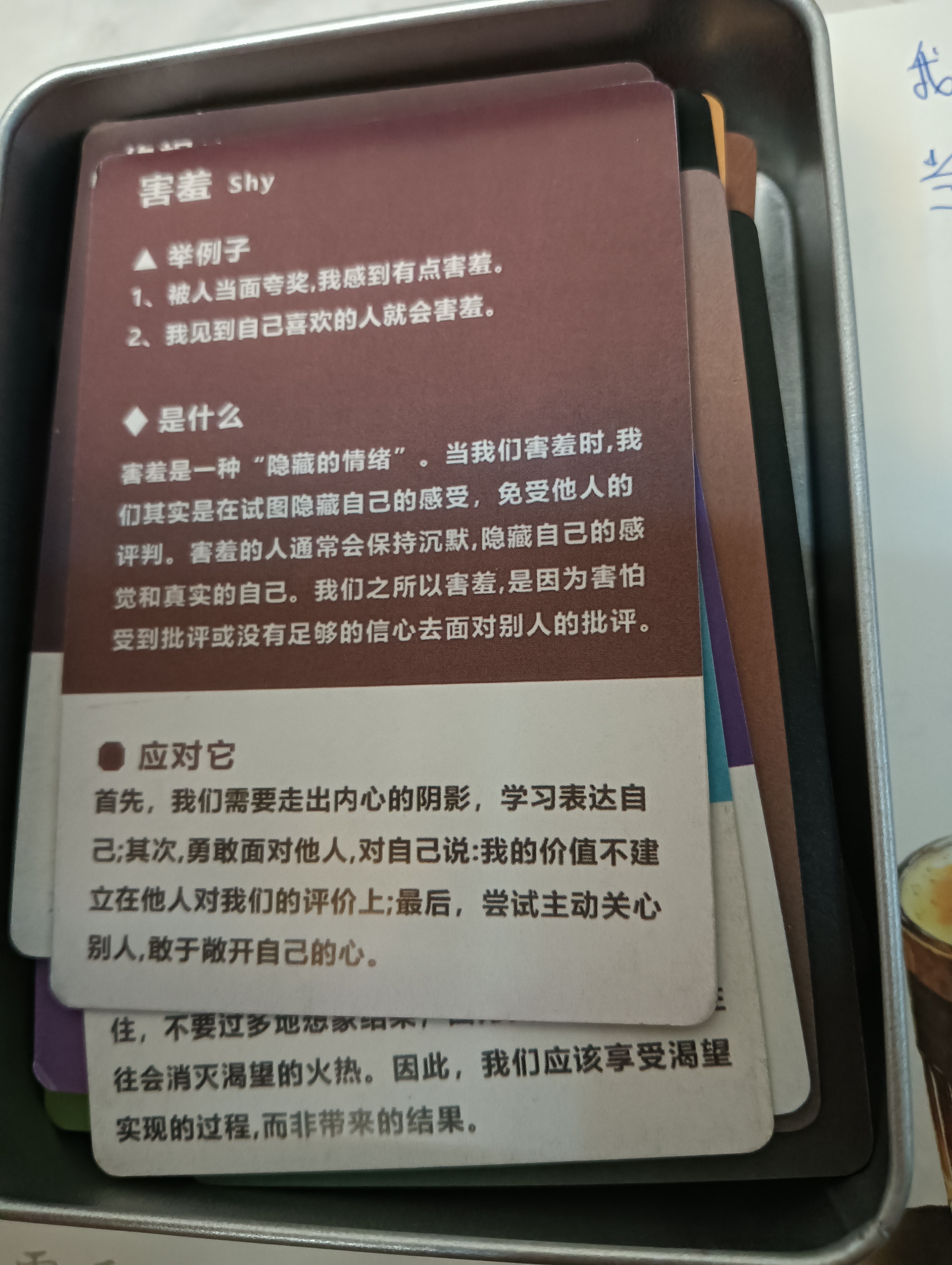 图片附件