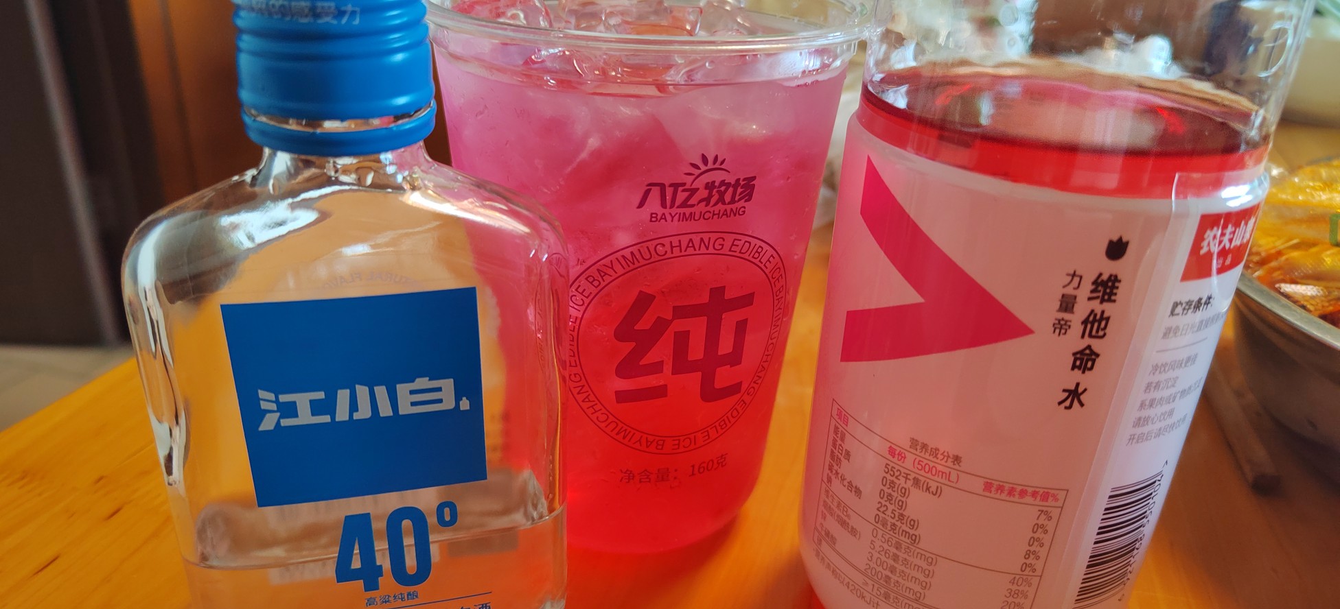 图片附件