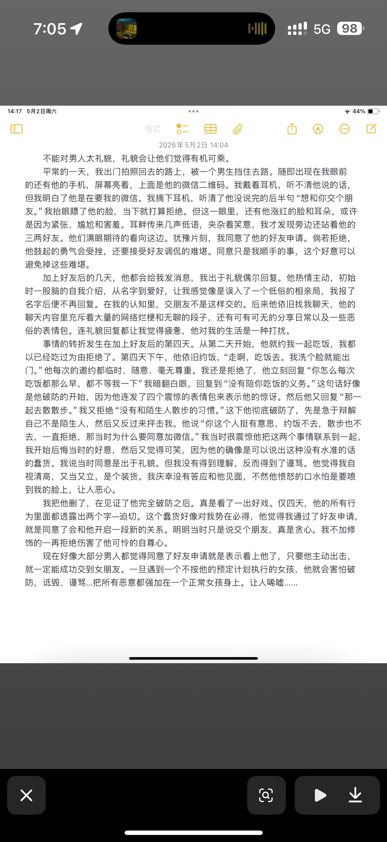 图片附件