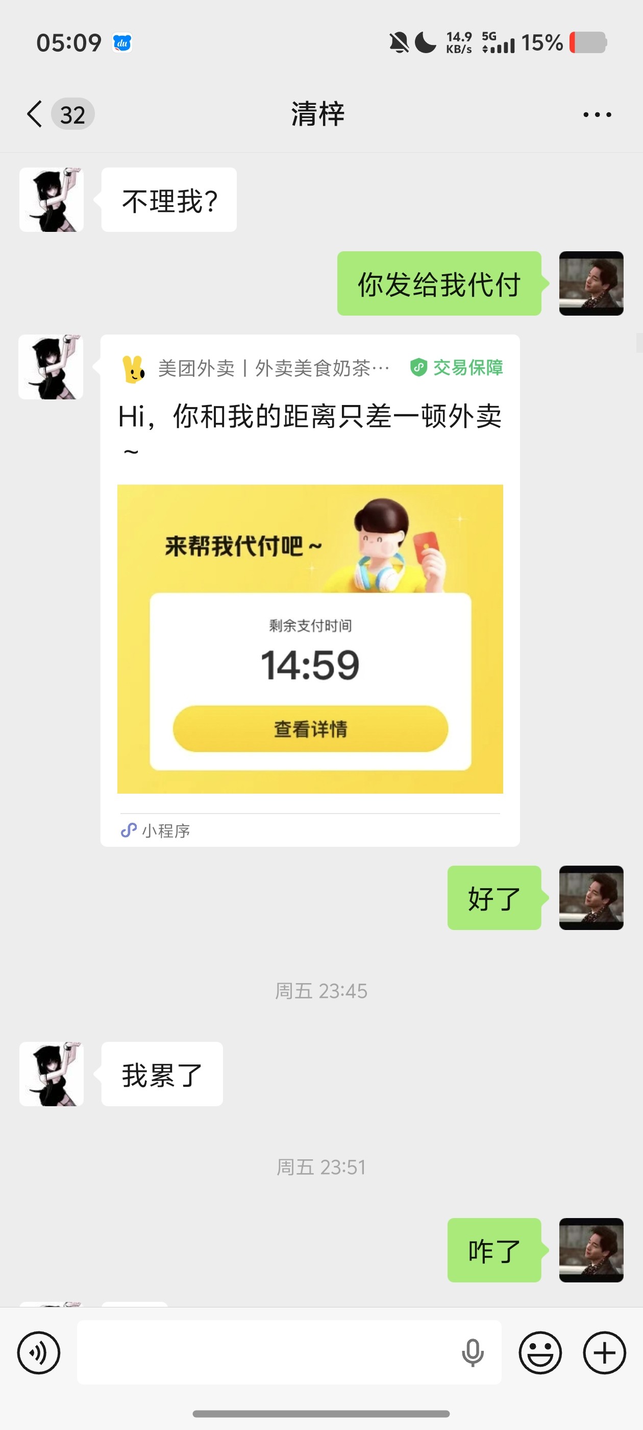 图片附件