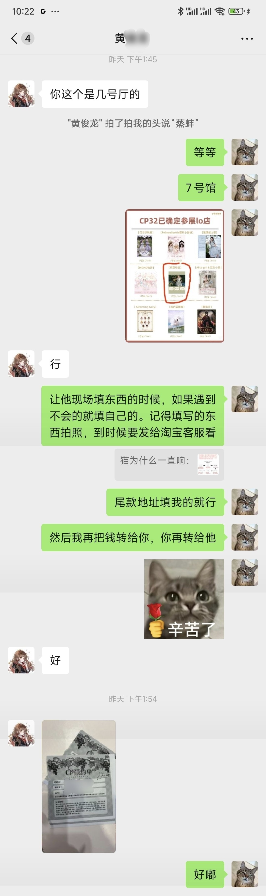 图片附件