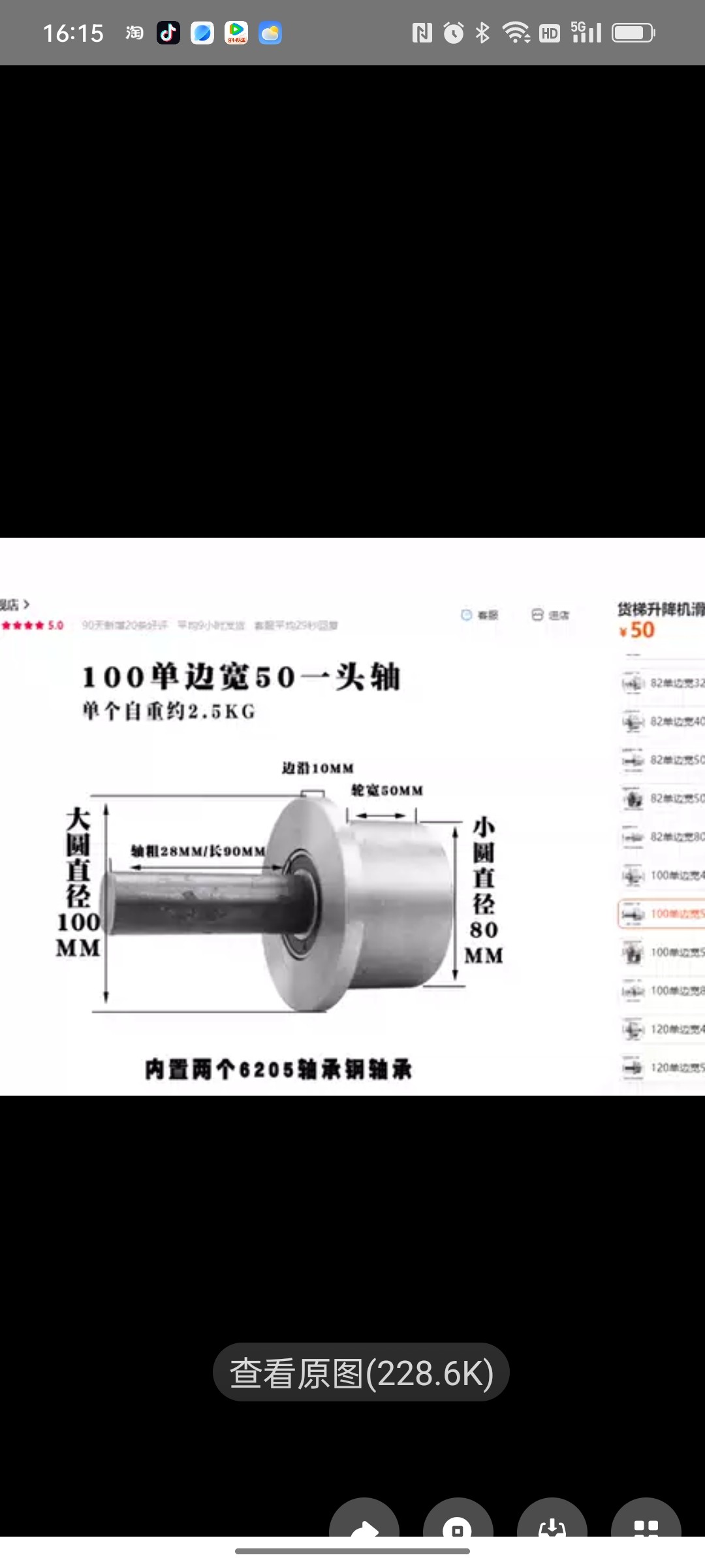 图片附件