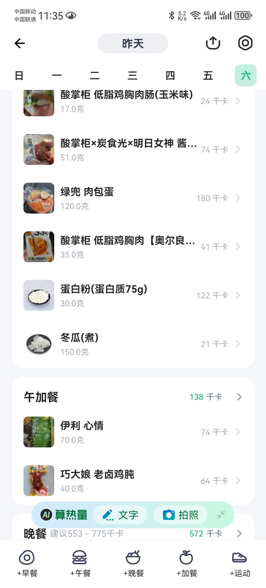 图片附件