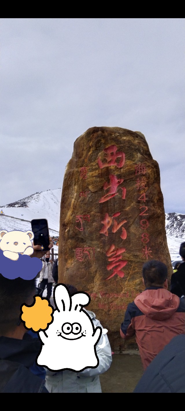 图片附件