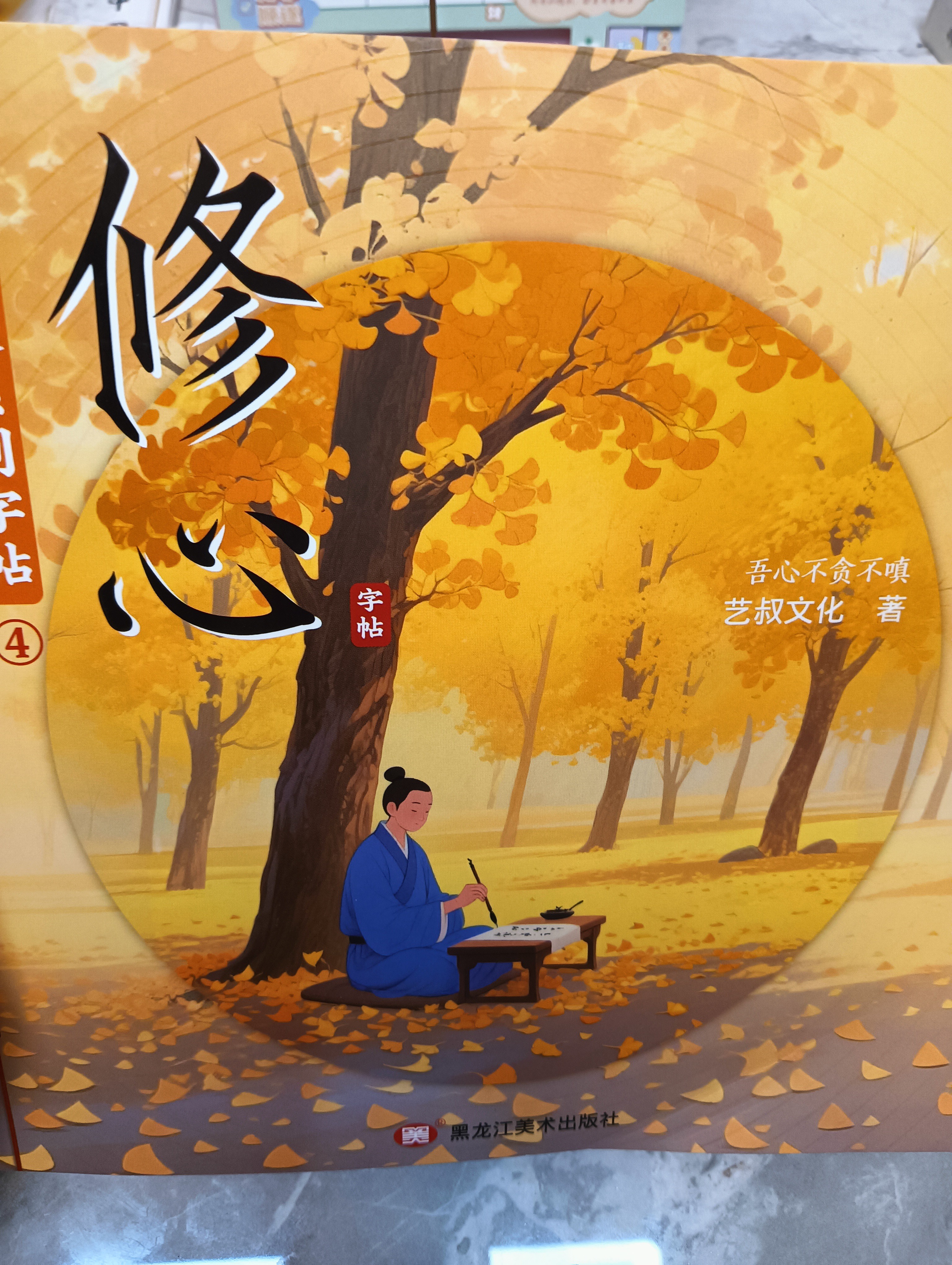 图片附件