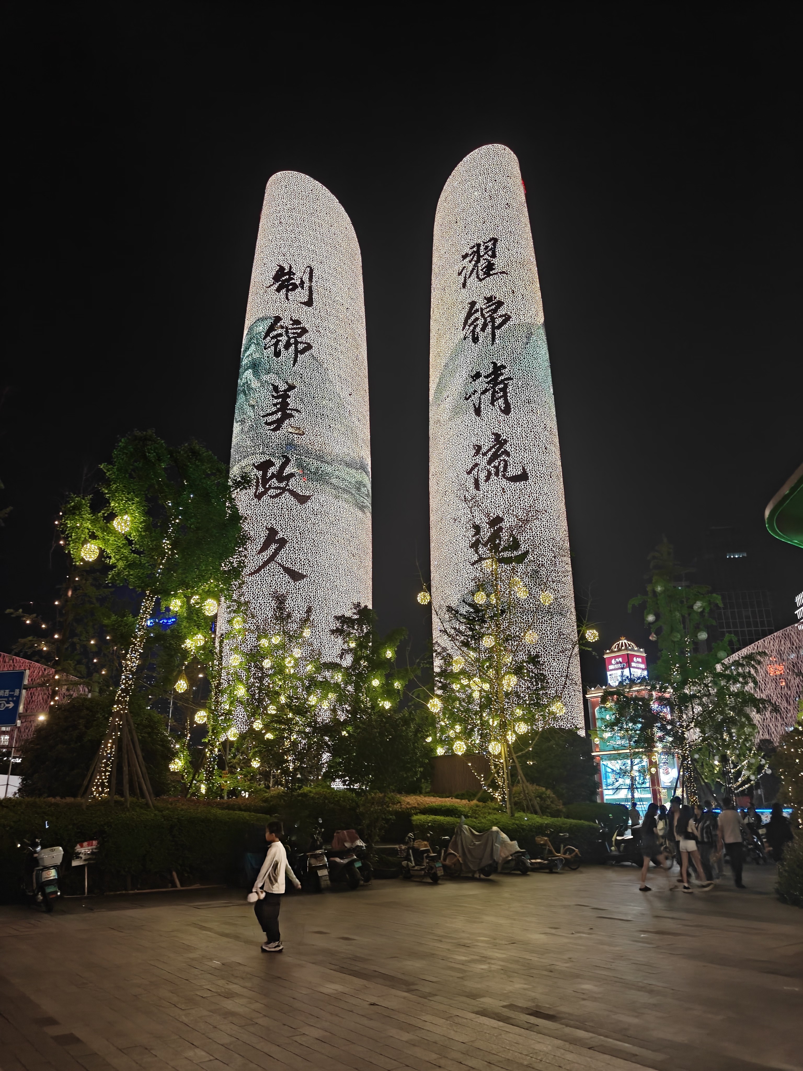 图片附件