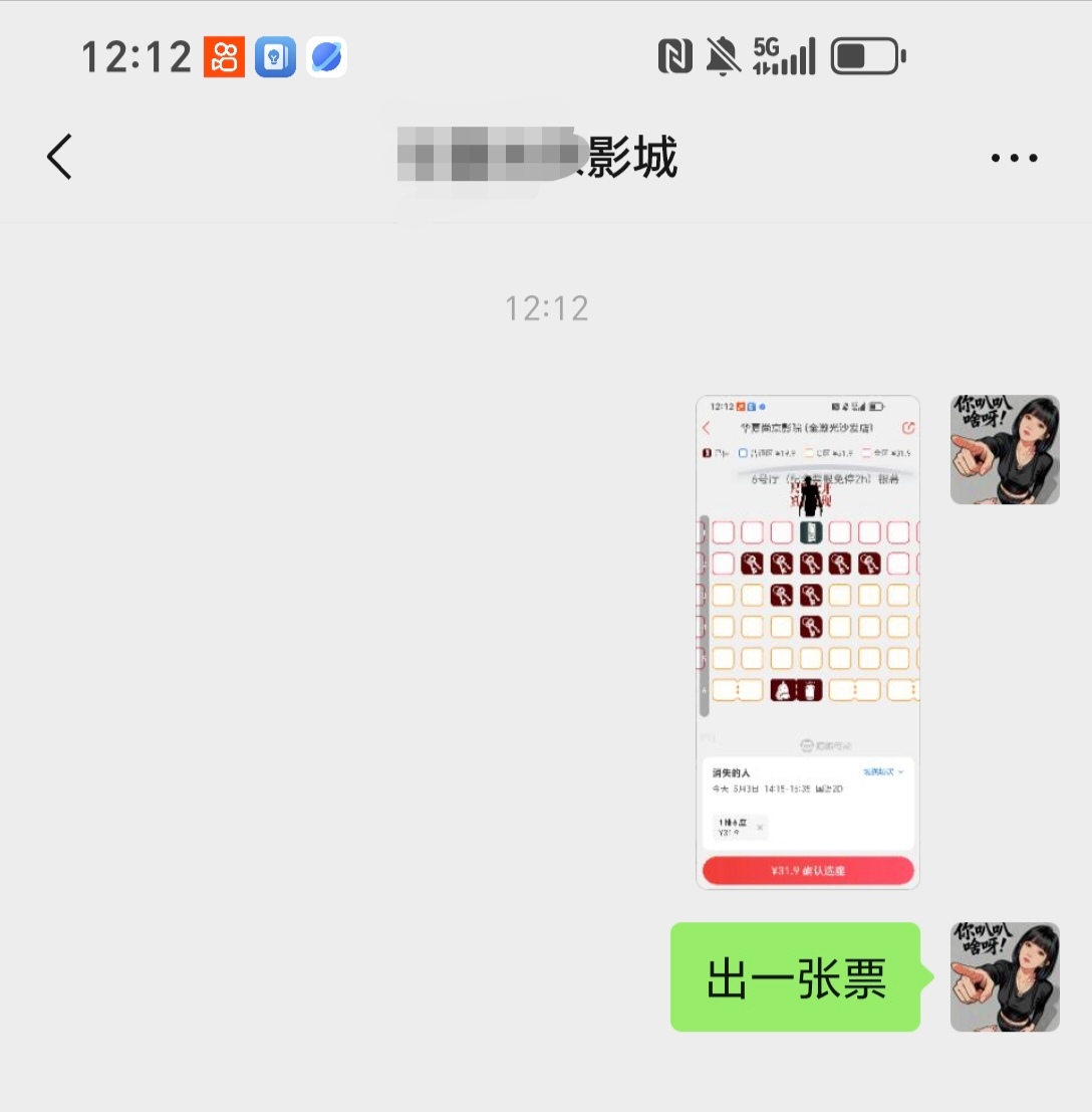图片附件