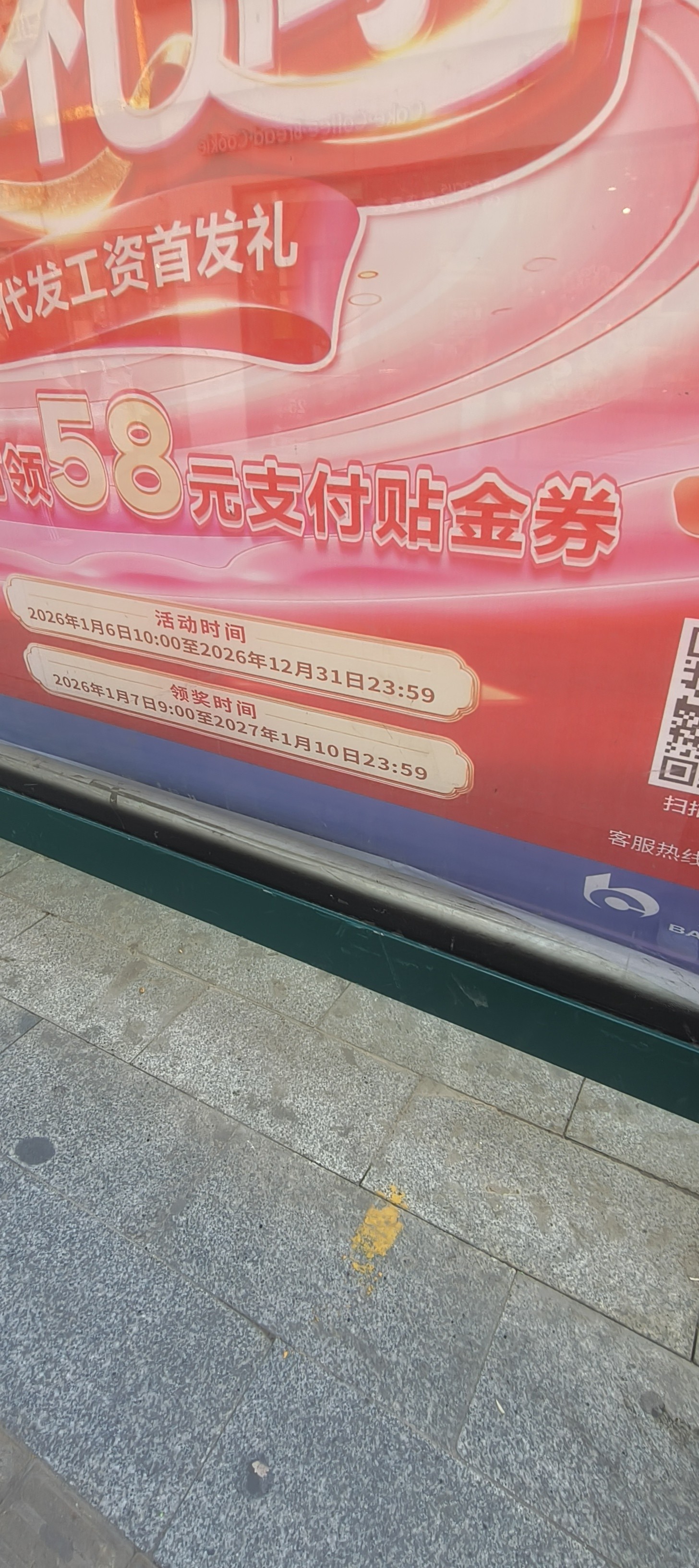 图片附件