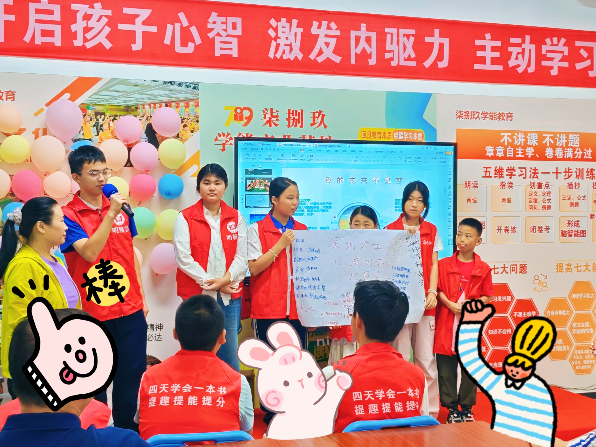 图片附件