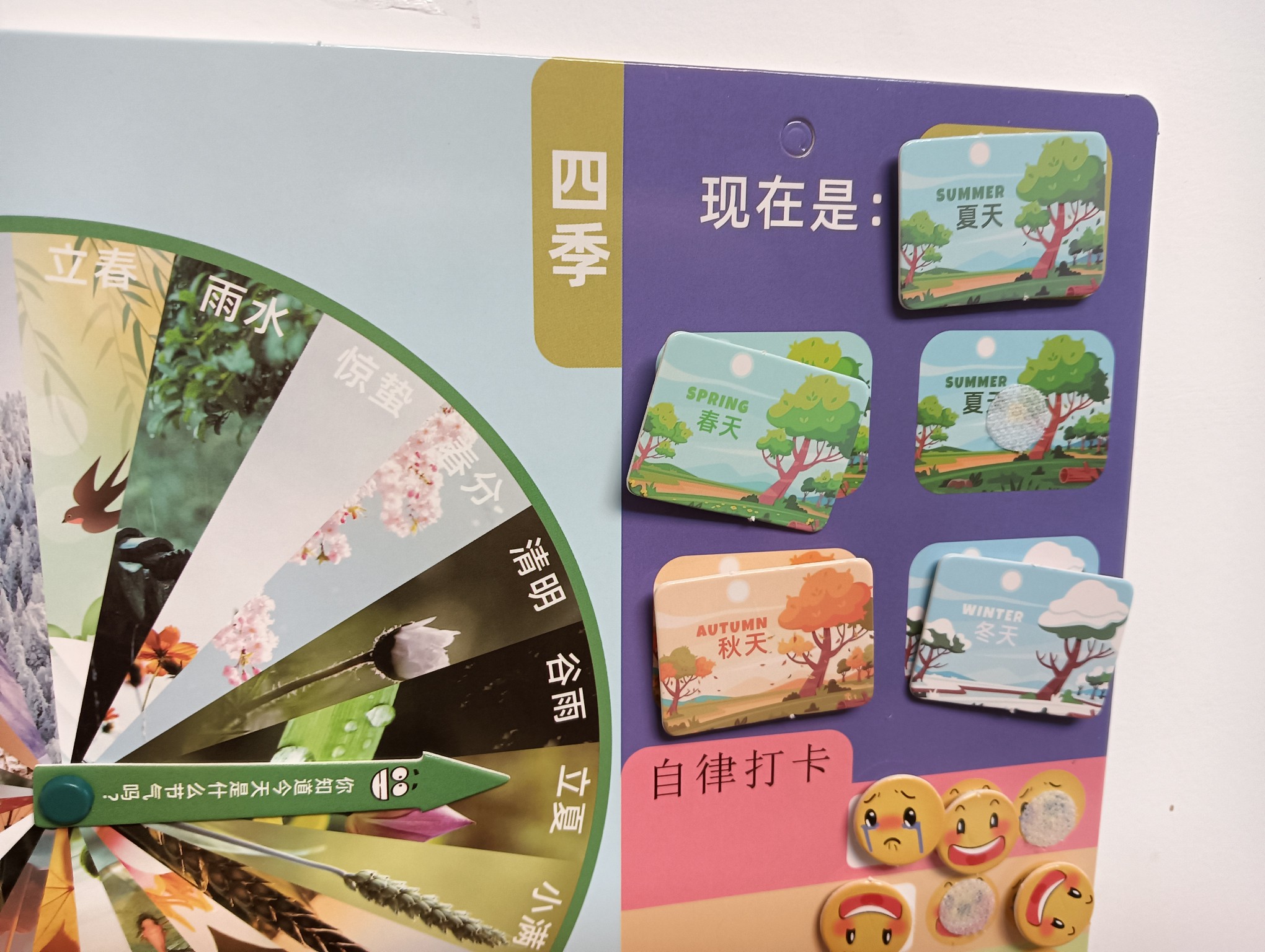 图片附件