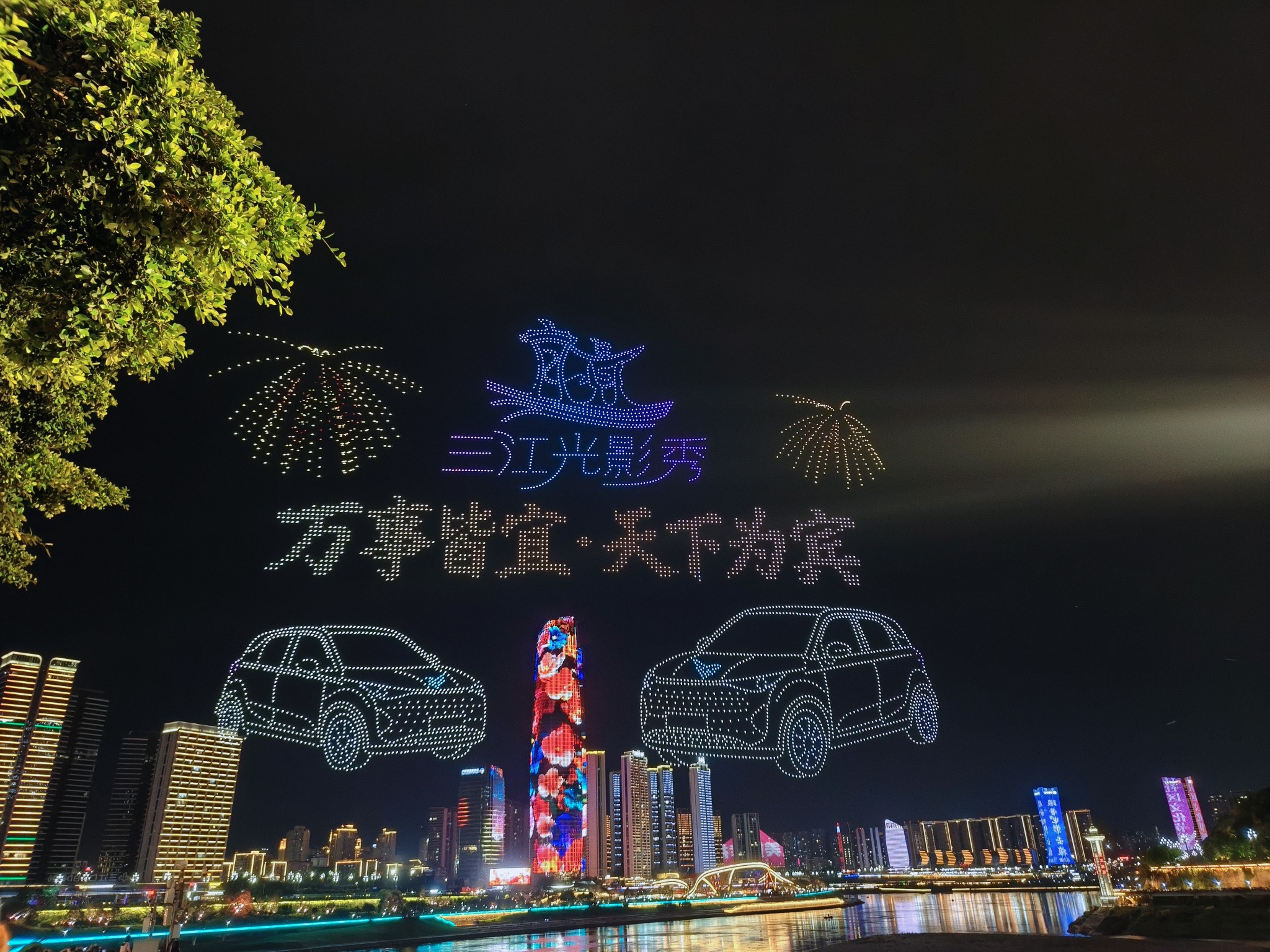 图片附件