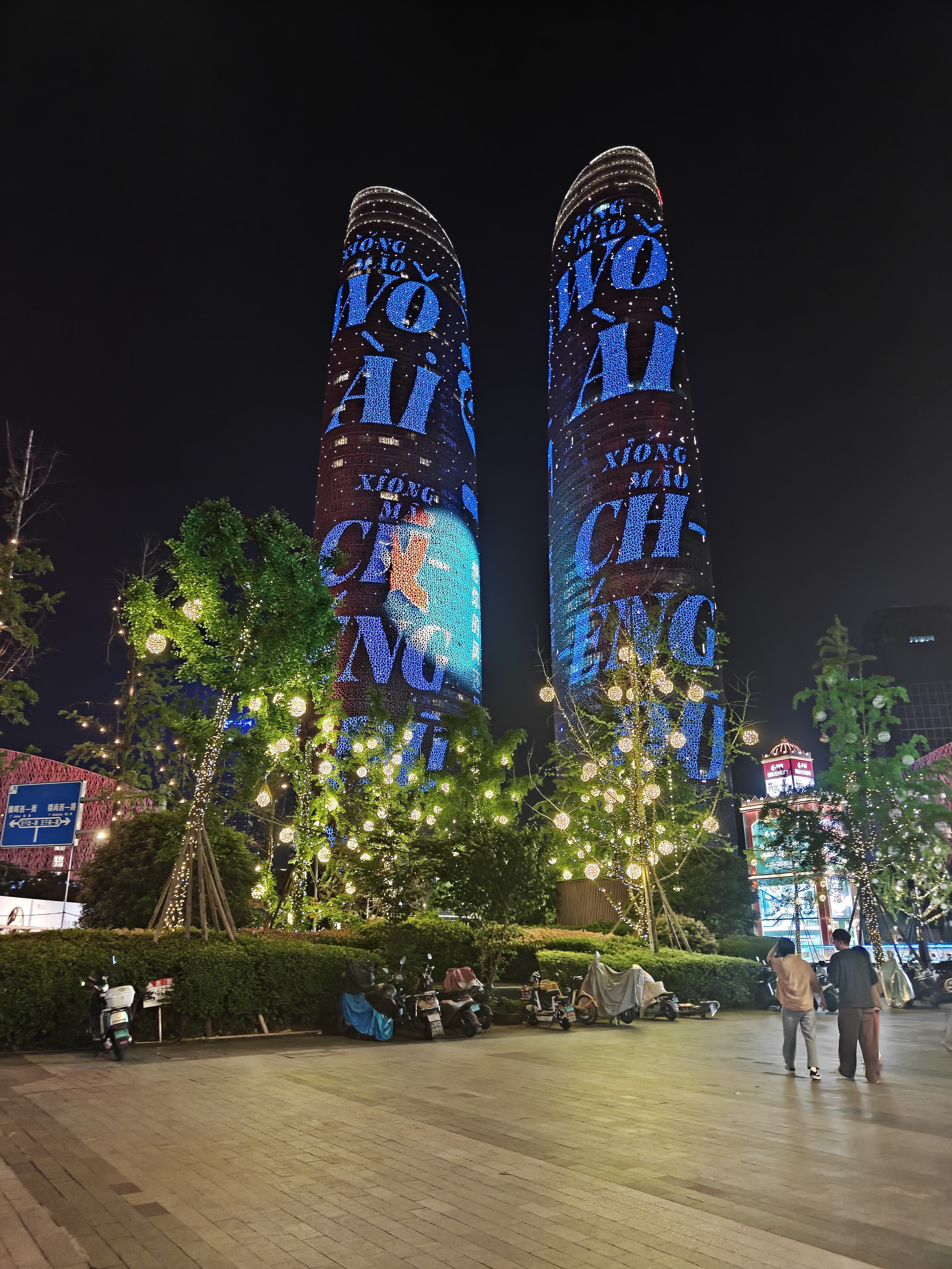 图片附件