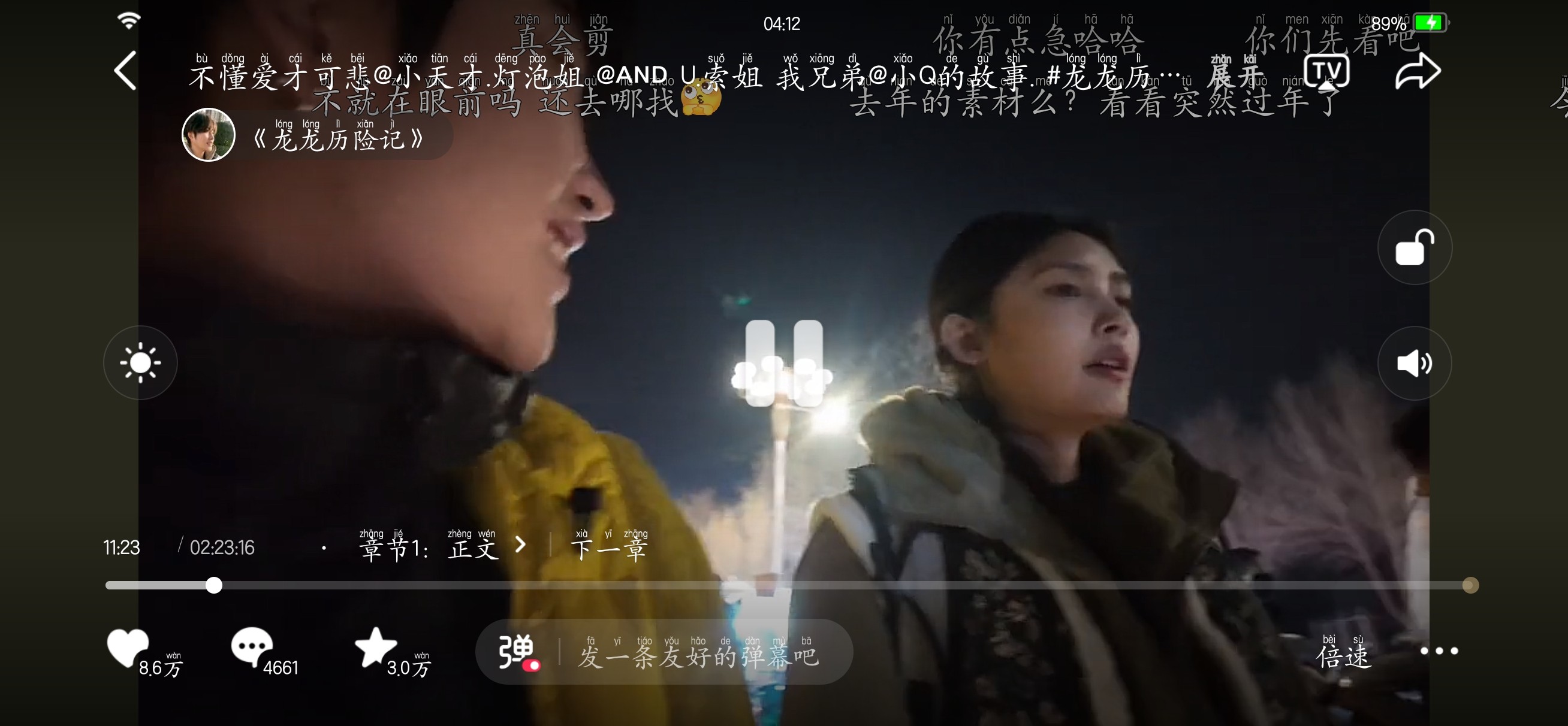 图片附件