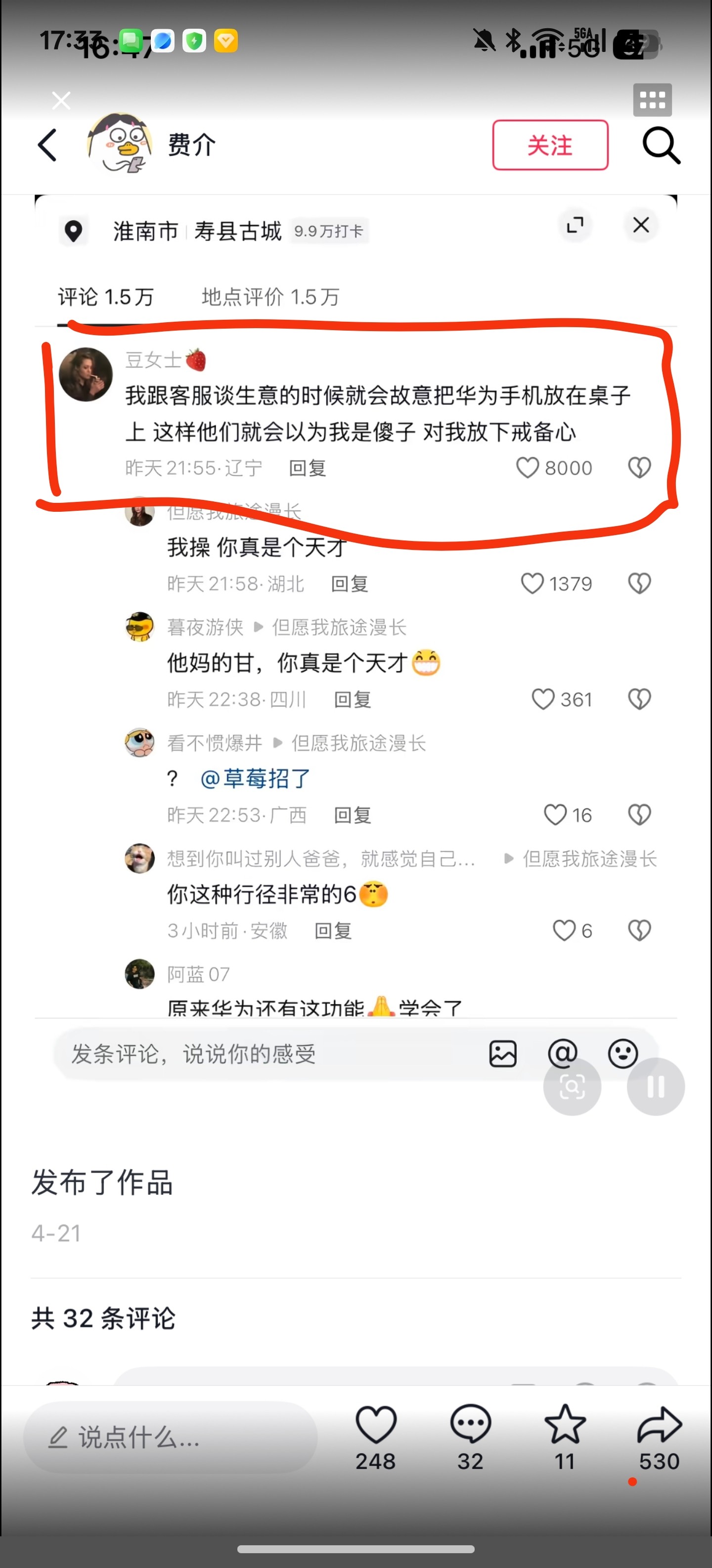 图片附件