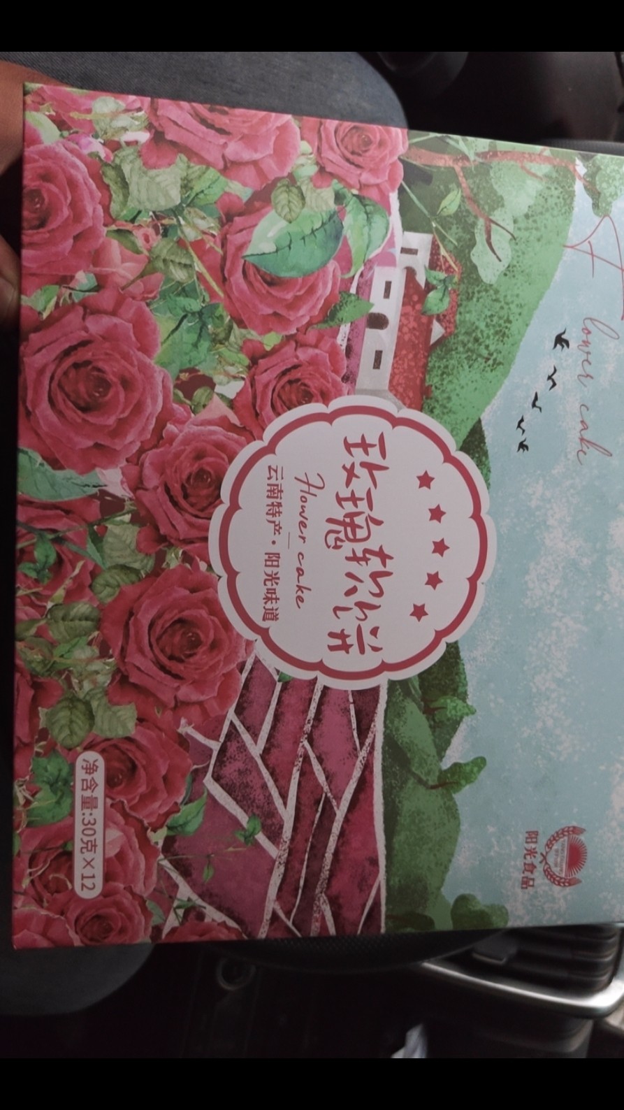 图片附件