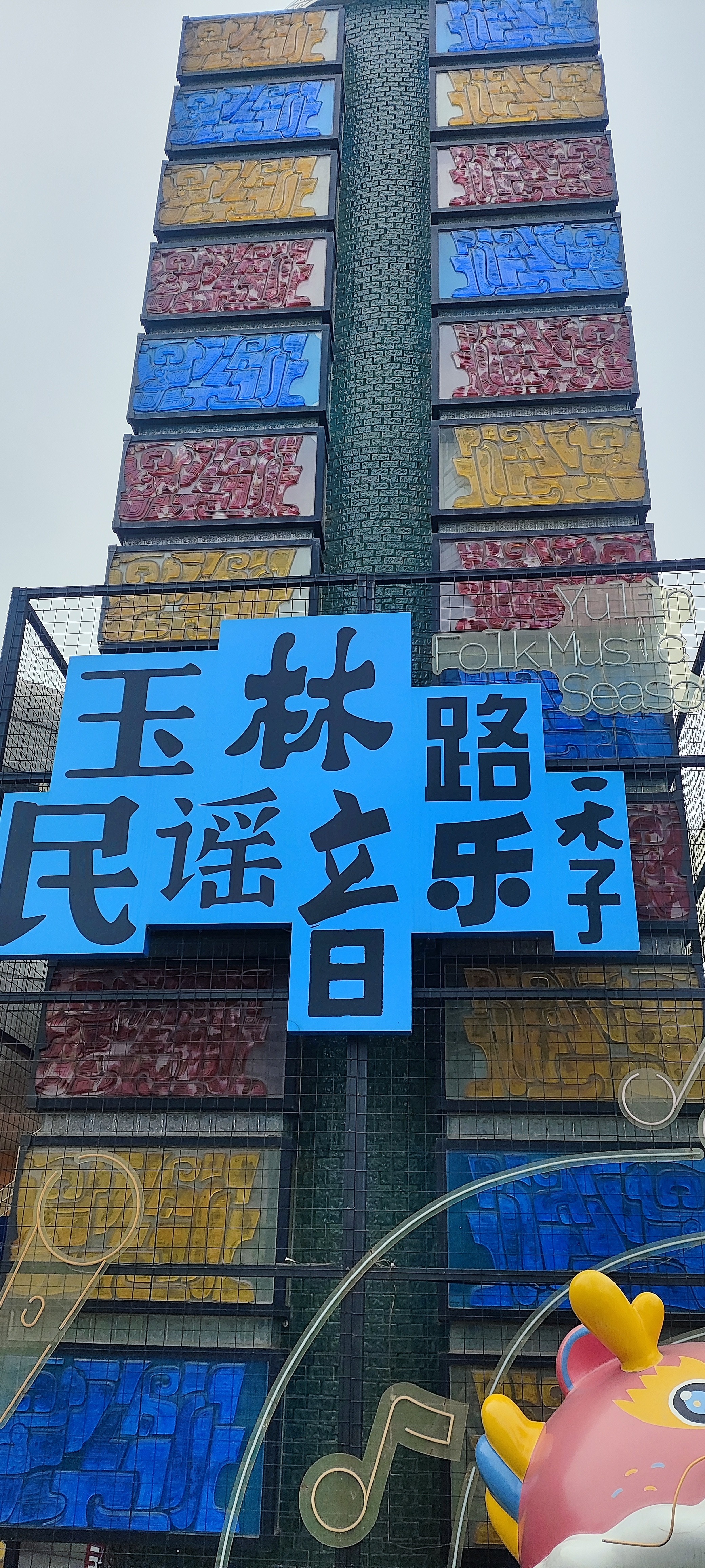 图片附件