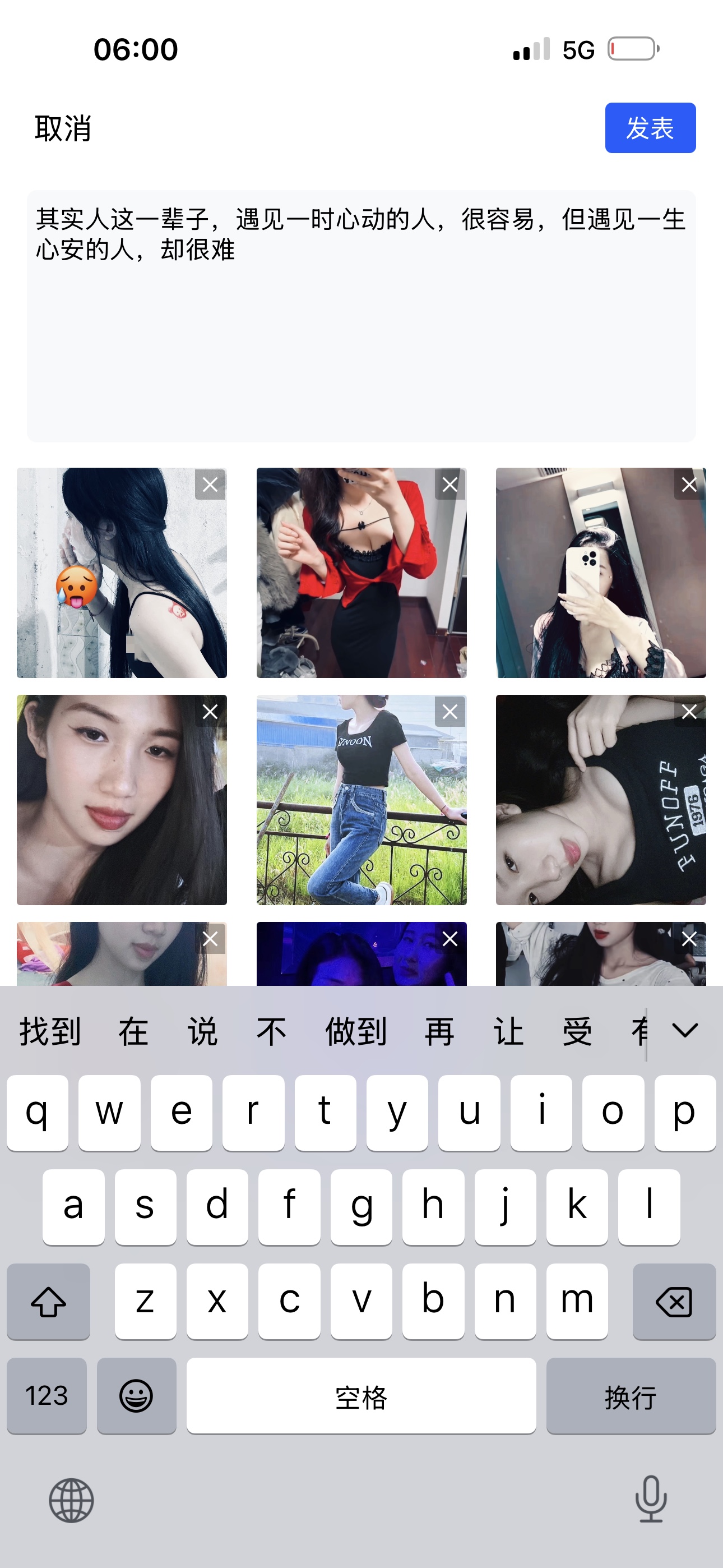 图片附件
