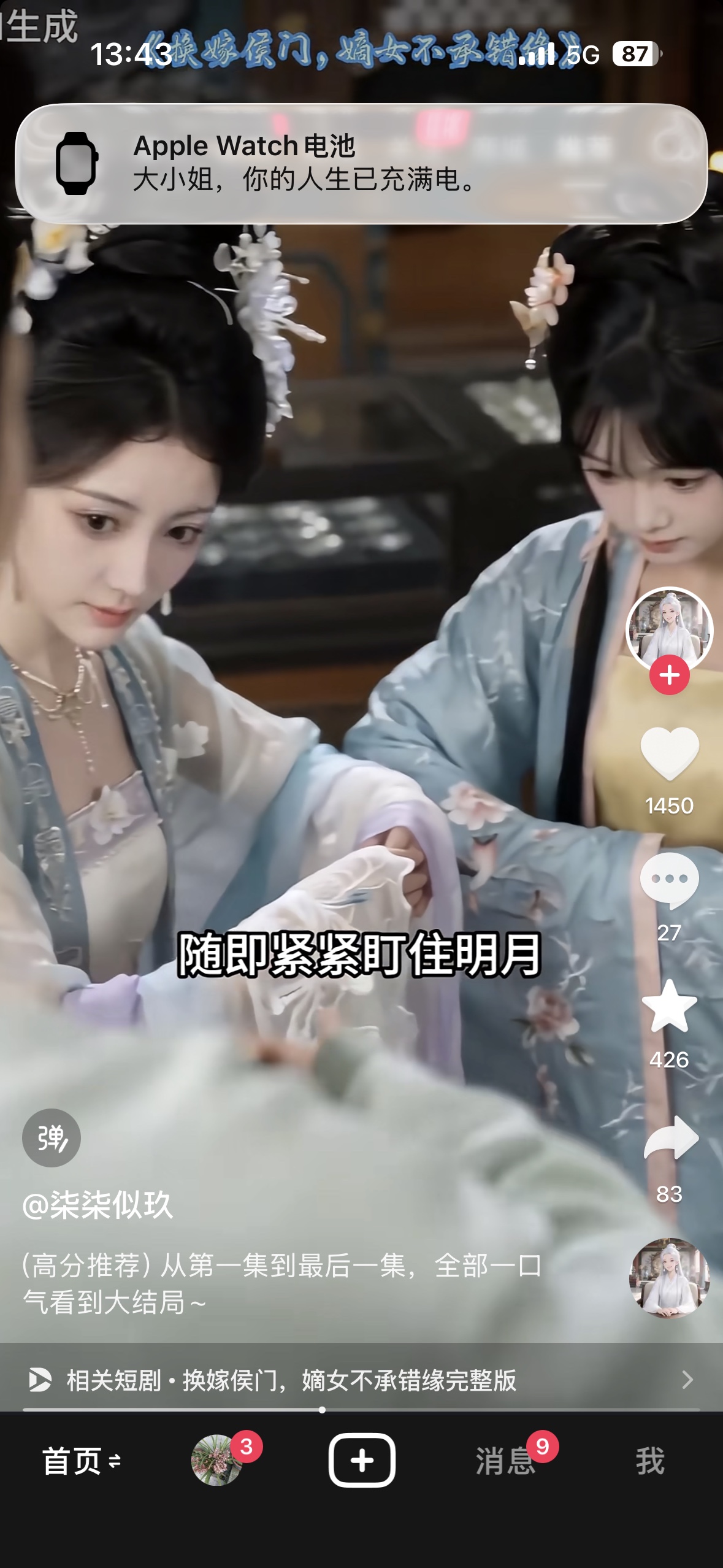 图片附件