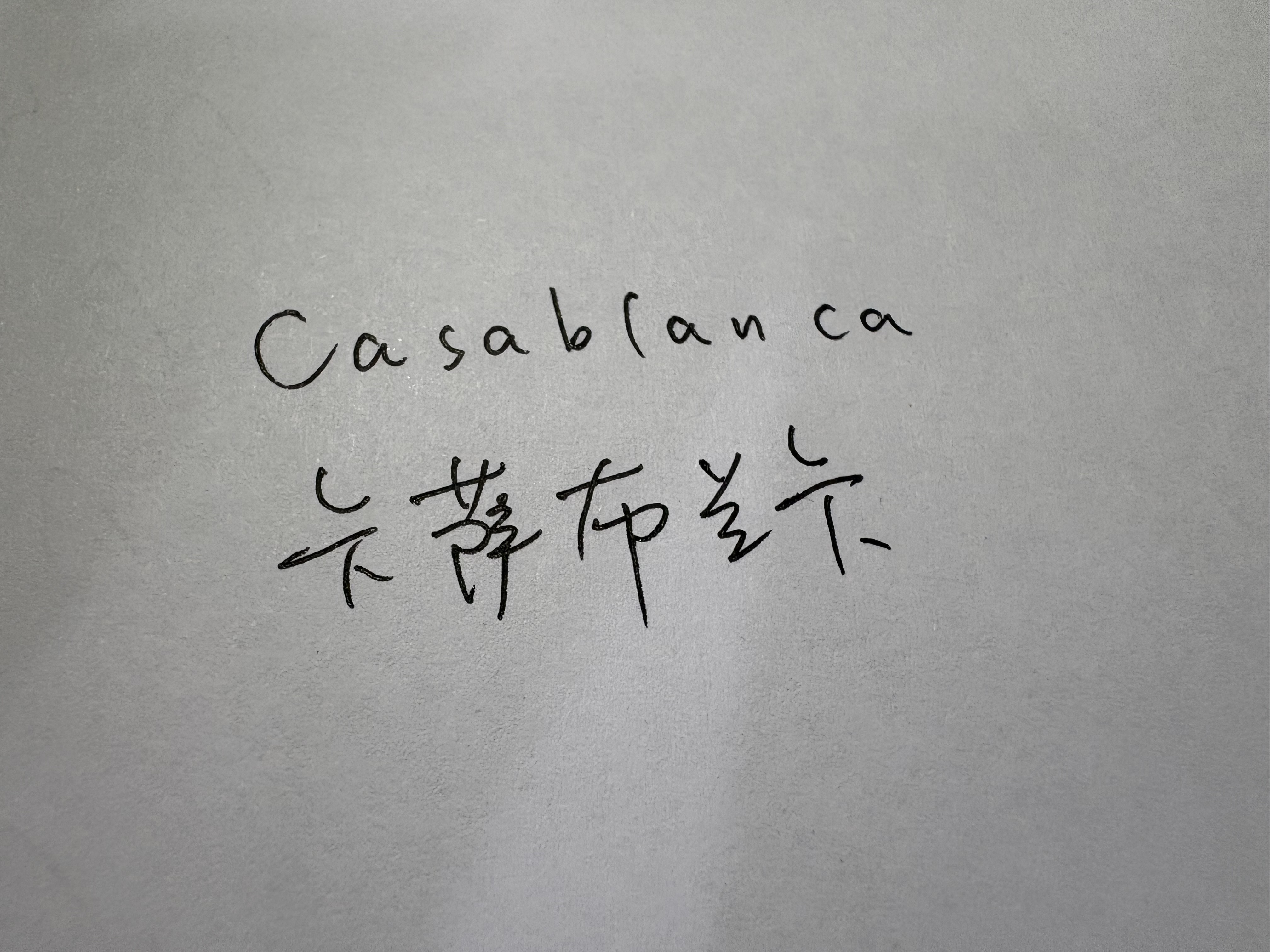 图片附件