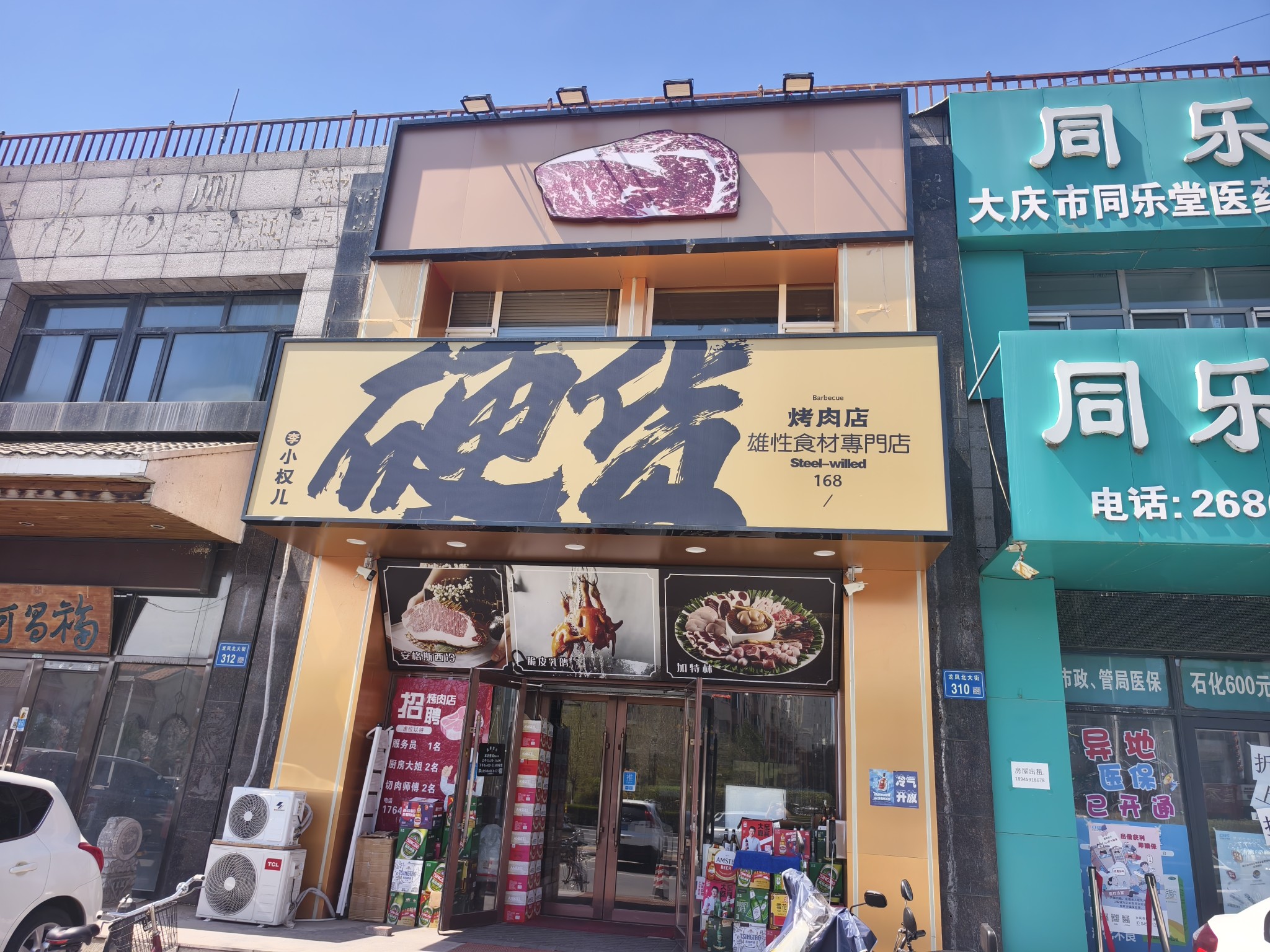 图片附件