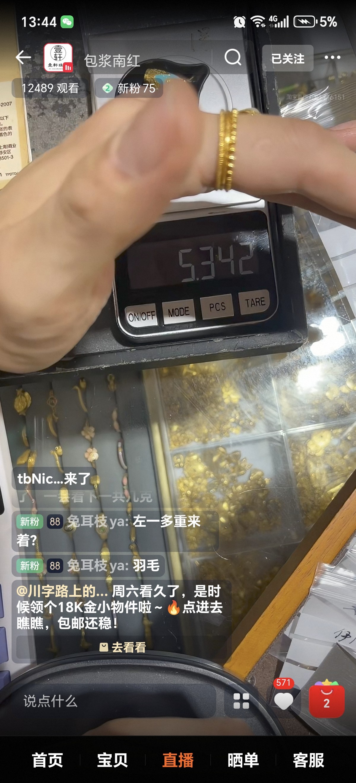 图片附件