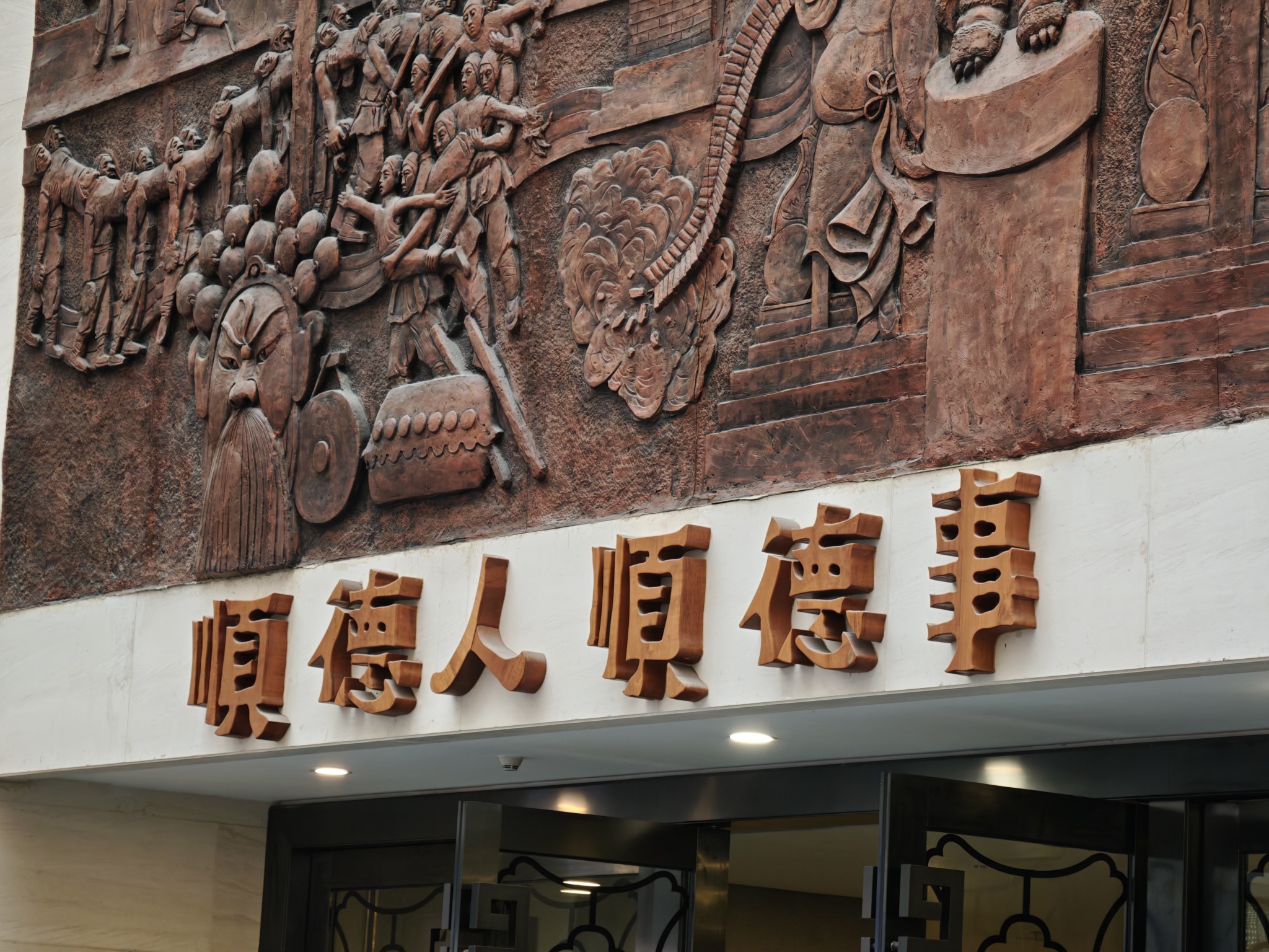 图片附件