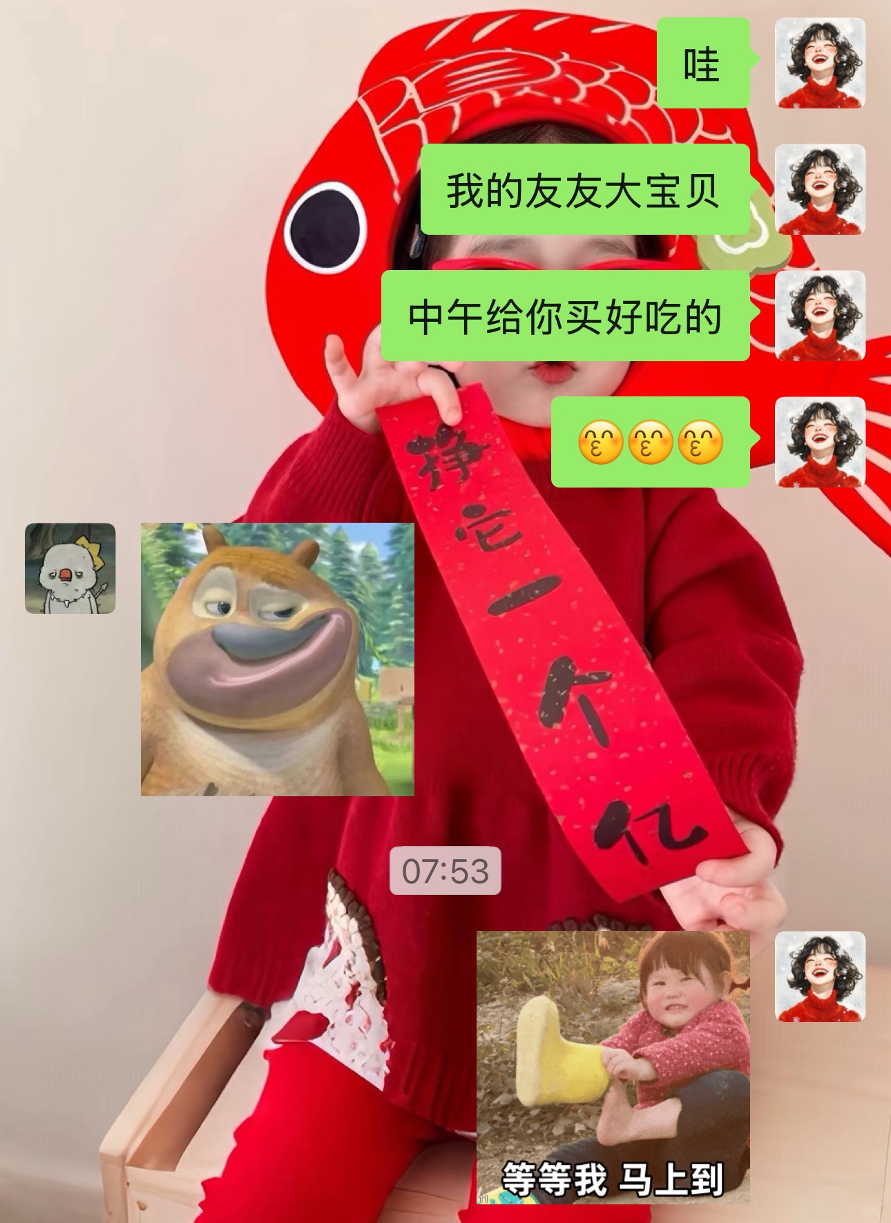 图片附件