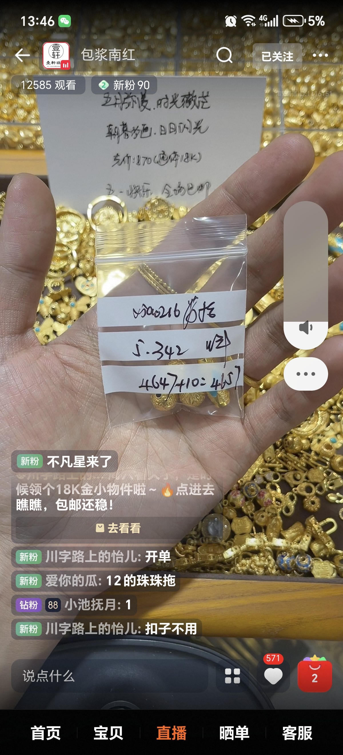 图片附件