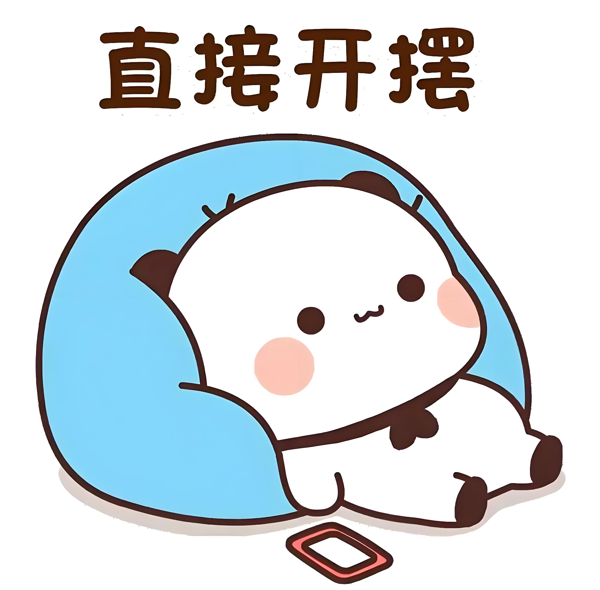 图片附件