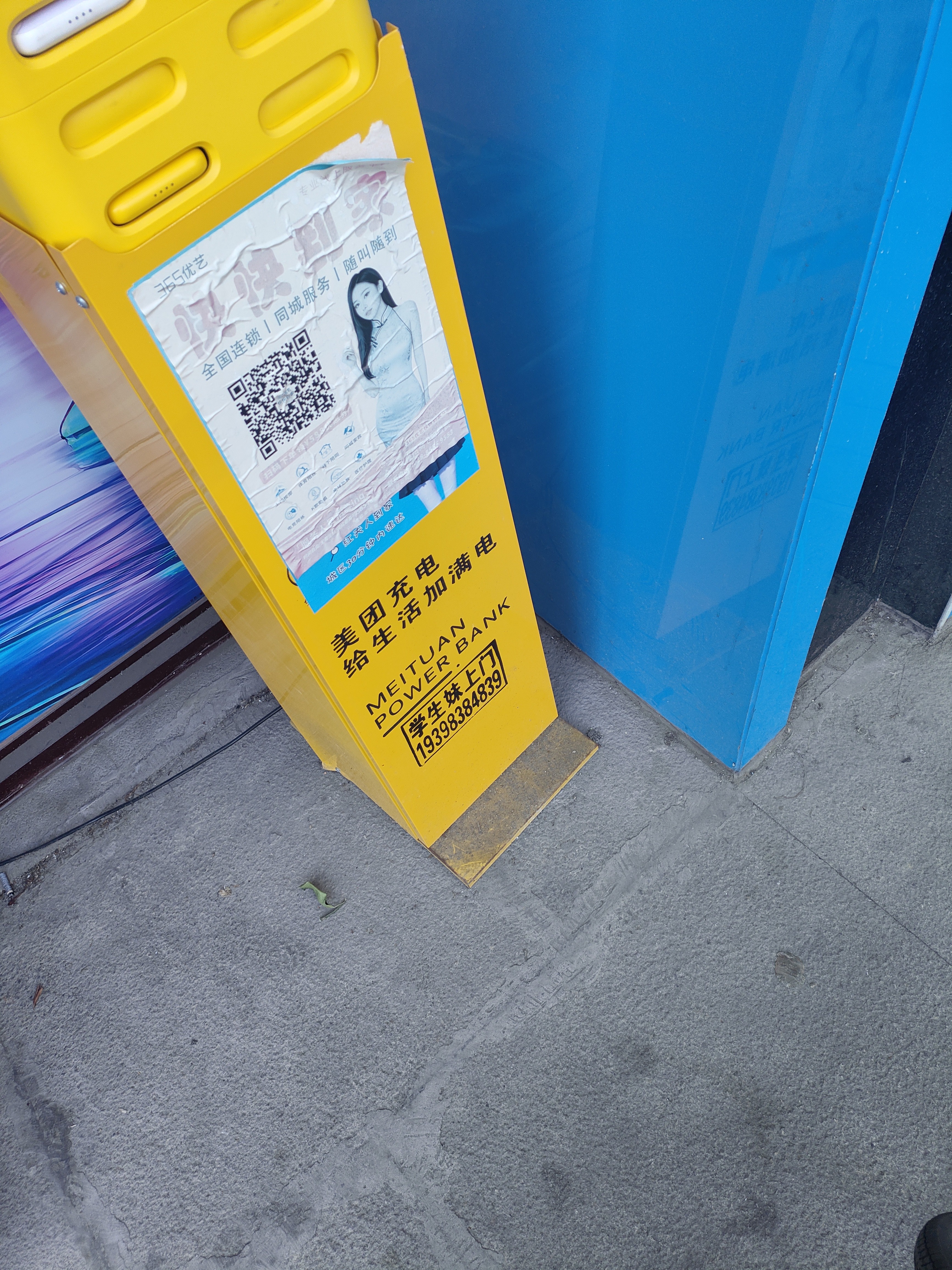 图片附件