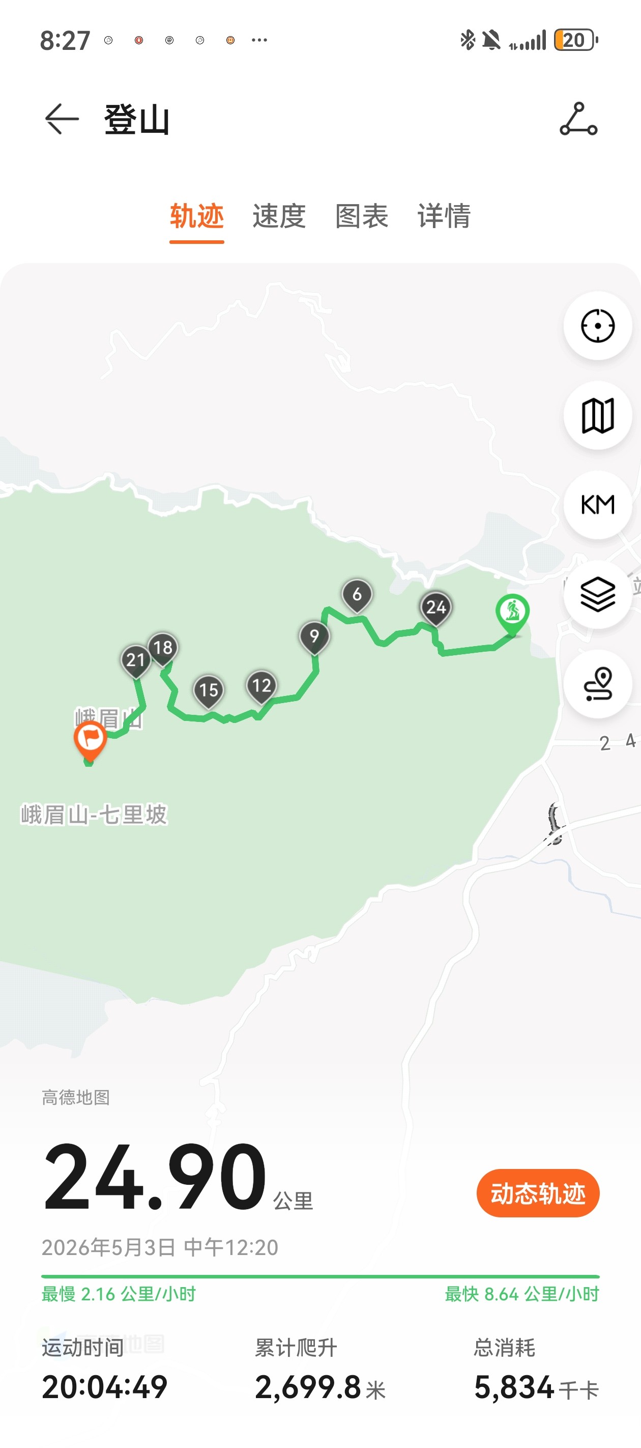 图片附件