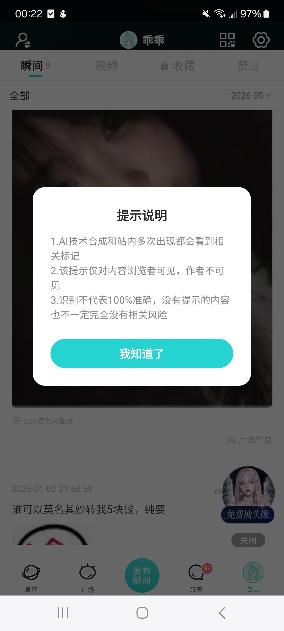 图片附件