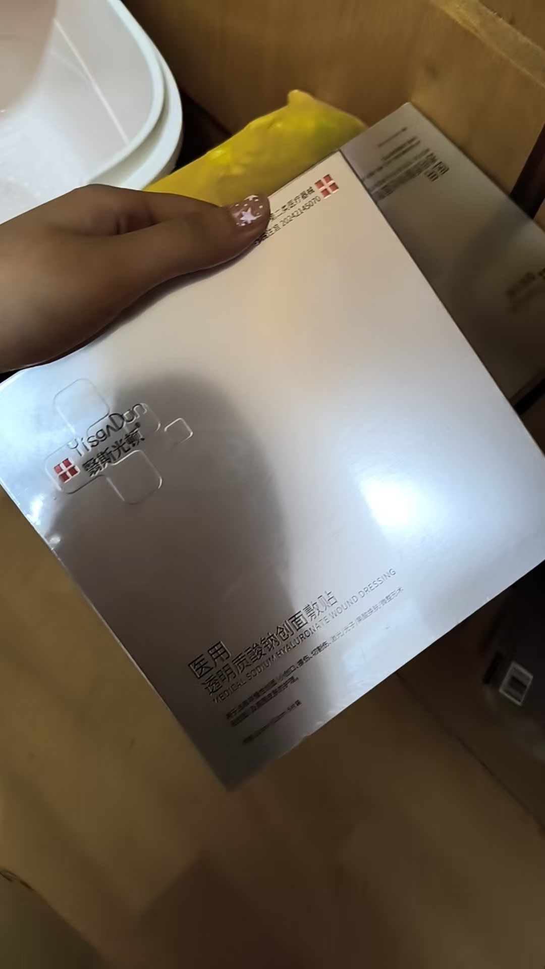 图片附件