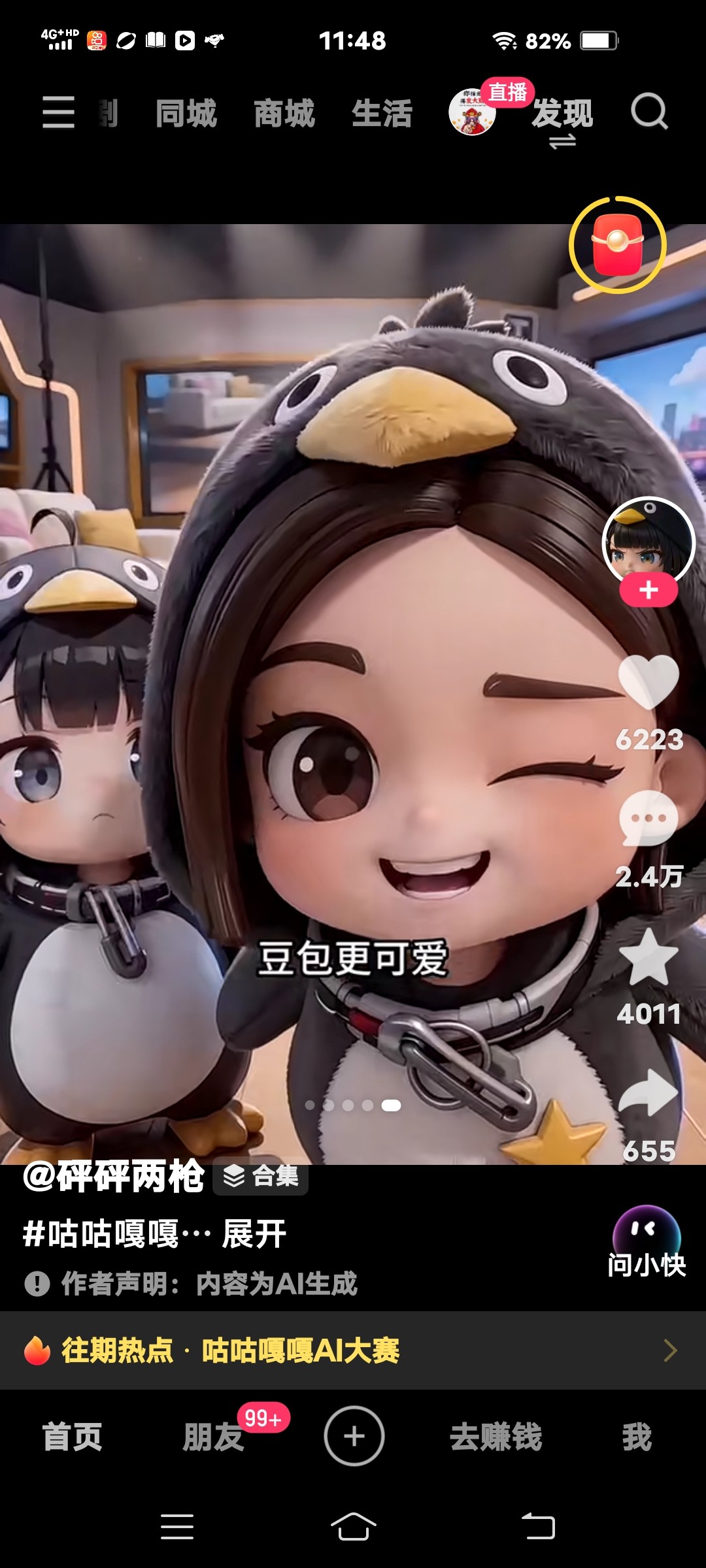 图片附件