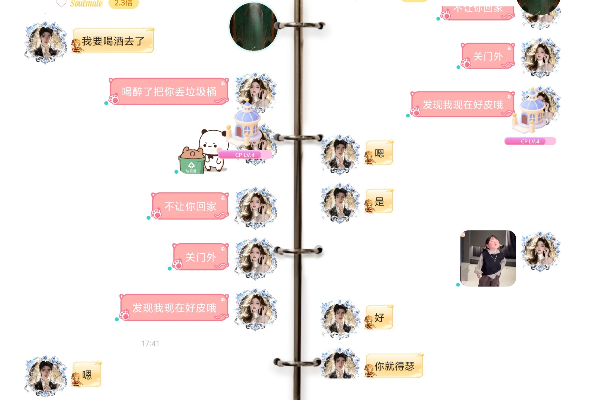 图片附件