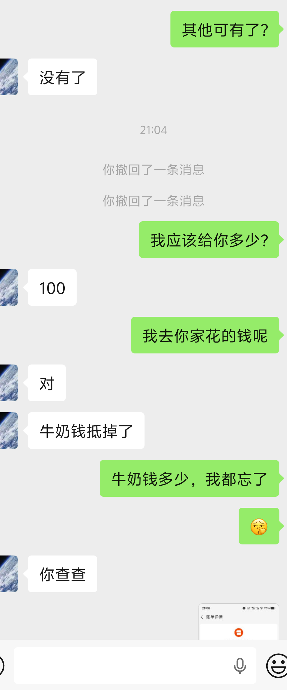 图片附件