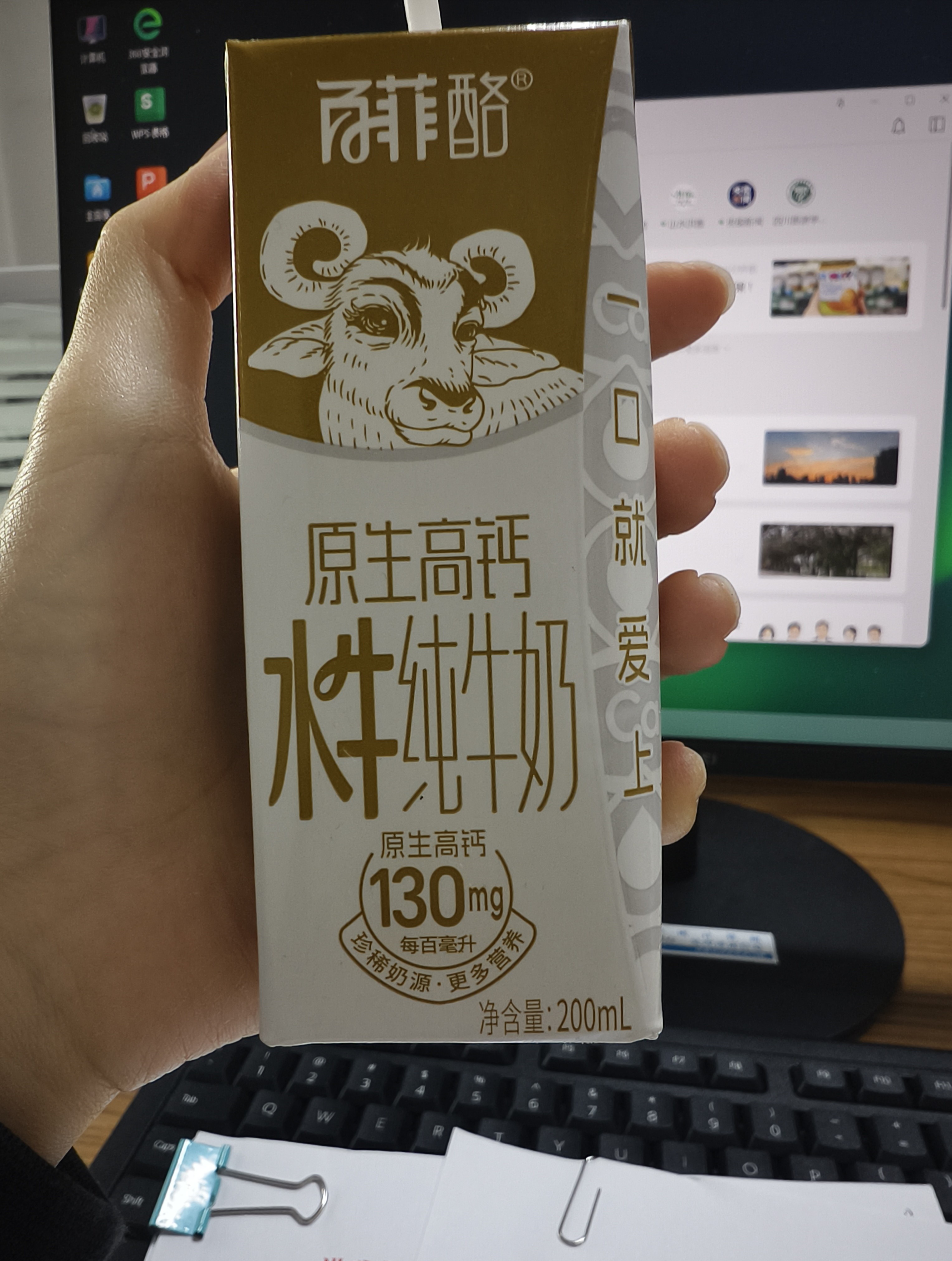 图片附件