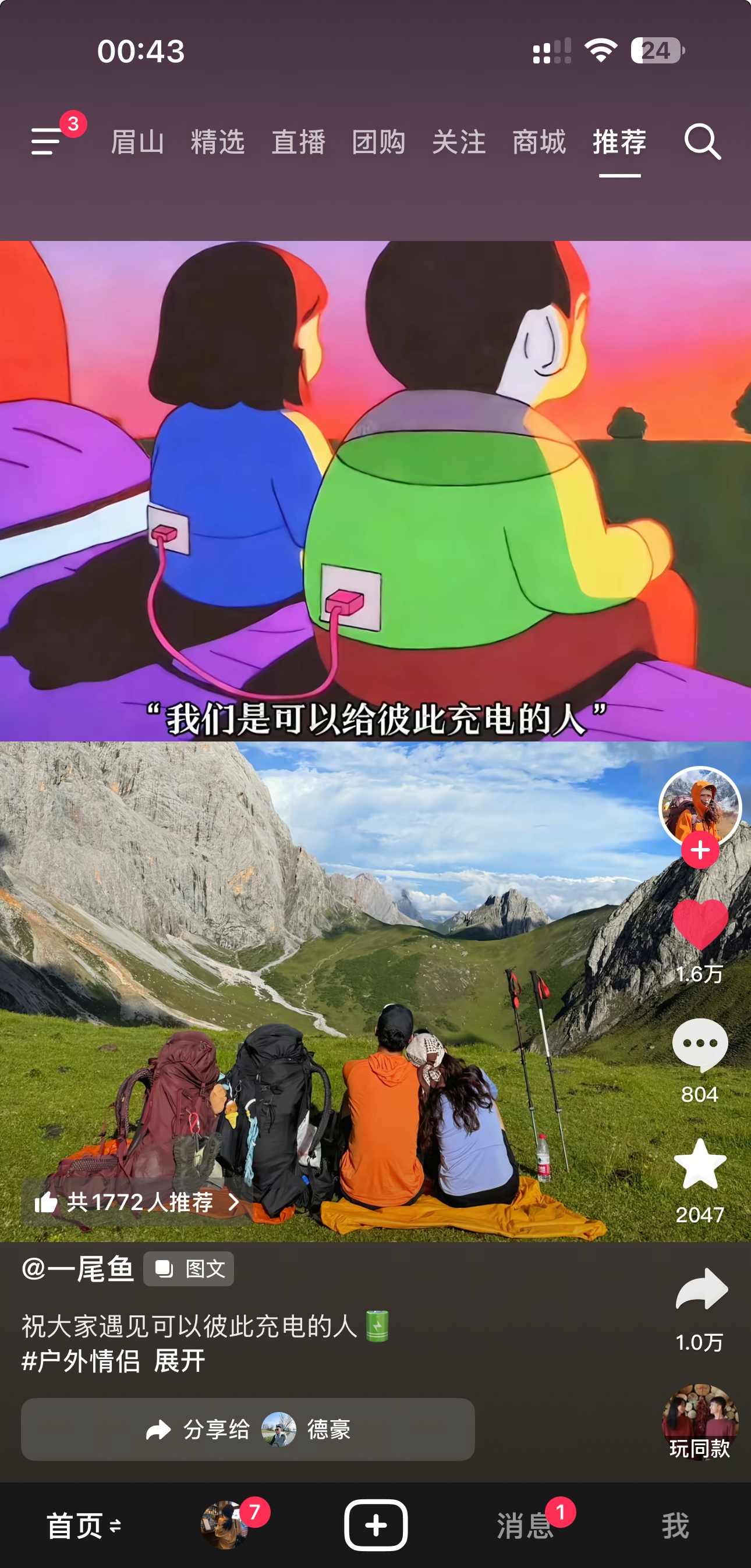图片附件